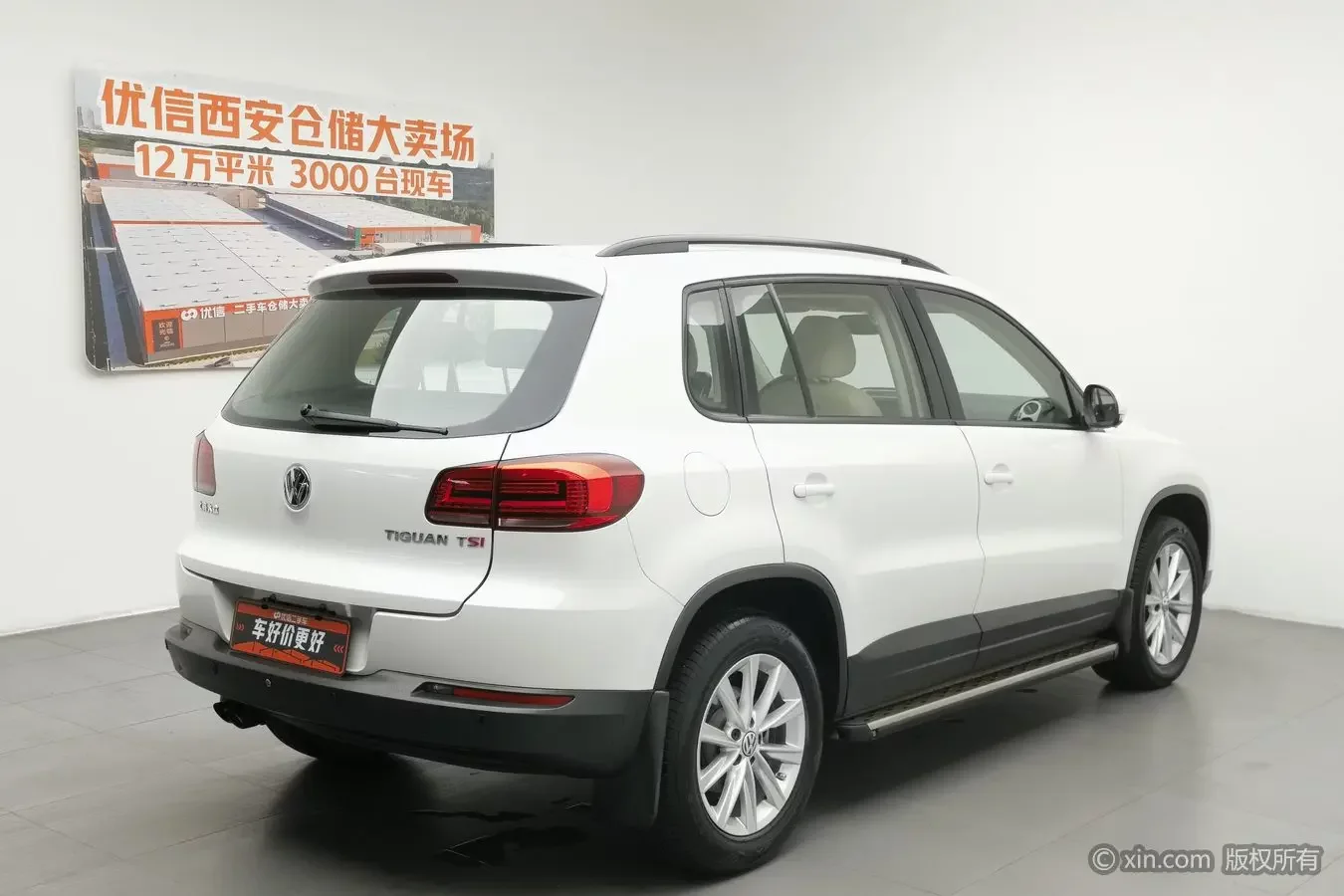 Volkswagen Tiguan (Tharu)