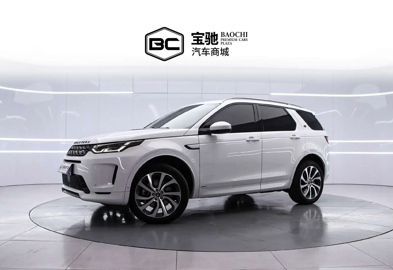 Land Rover Discover Sports