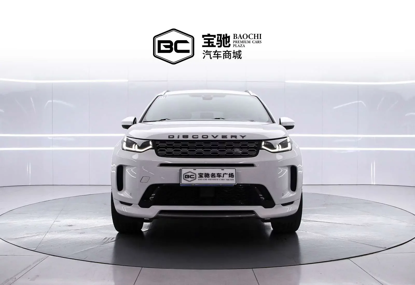 Land Rover Discover Sports