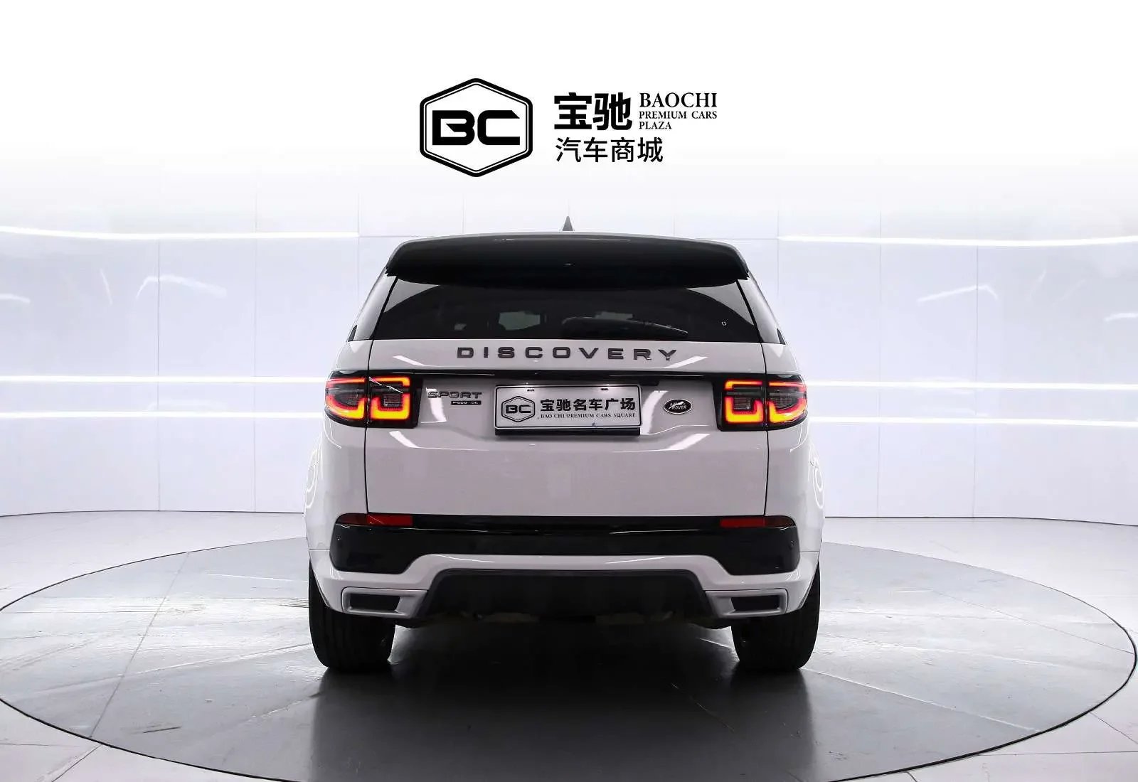 Land Rover Discover Sports