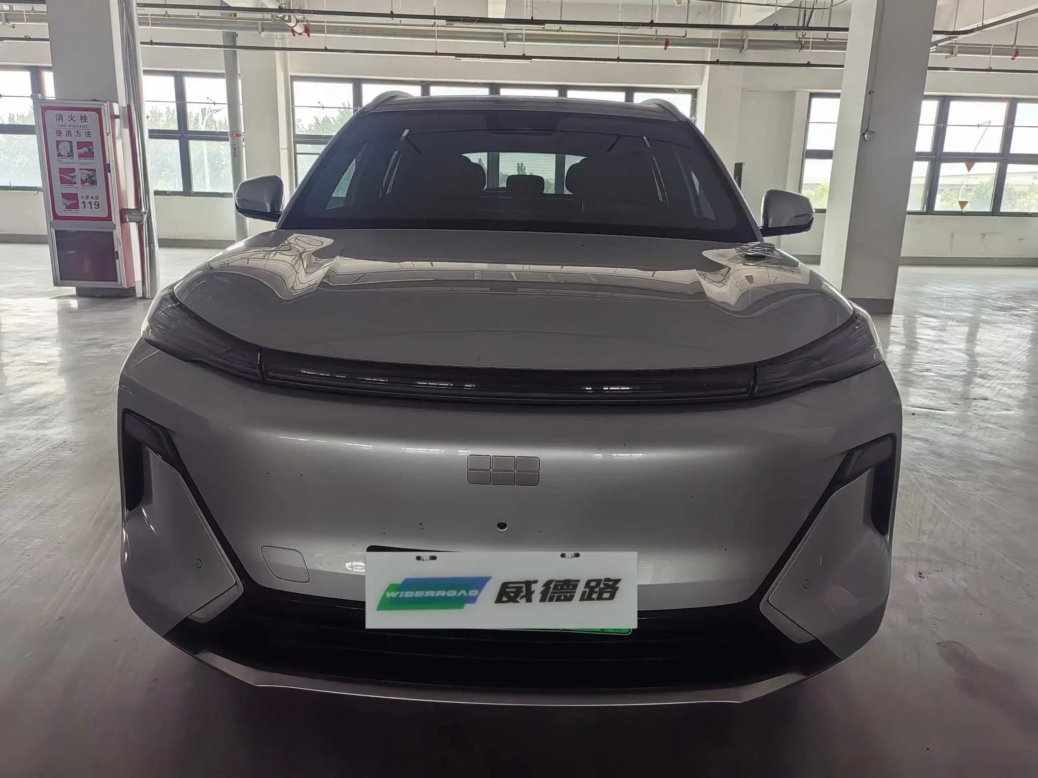 Geely Galaxy Starship 7 EM-i