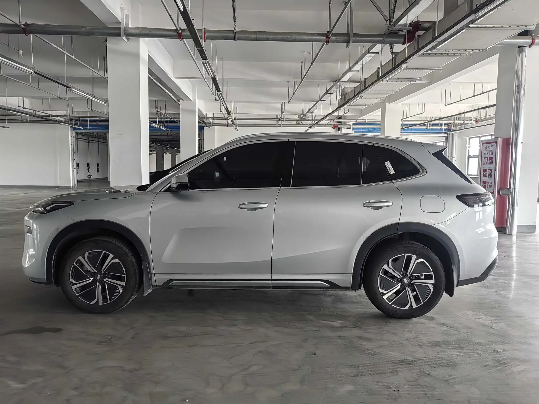 Geely Galaxy Starship 7 EM-i