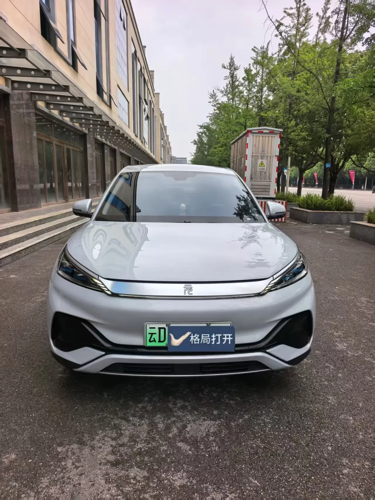 BYD Yuan PLUS