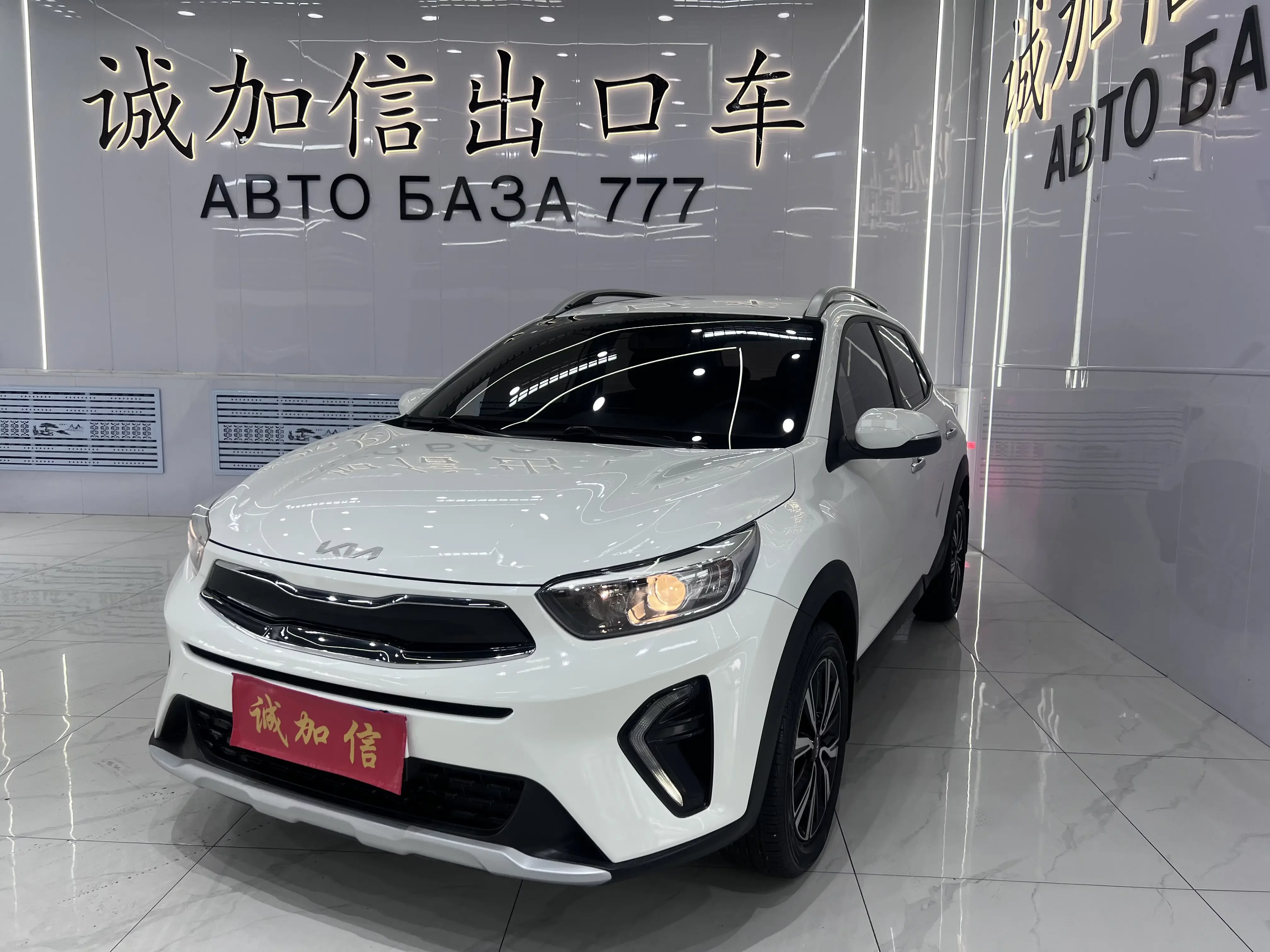 Kia KX1