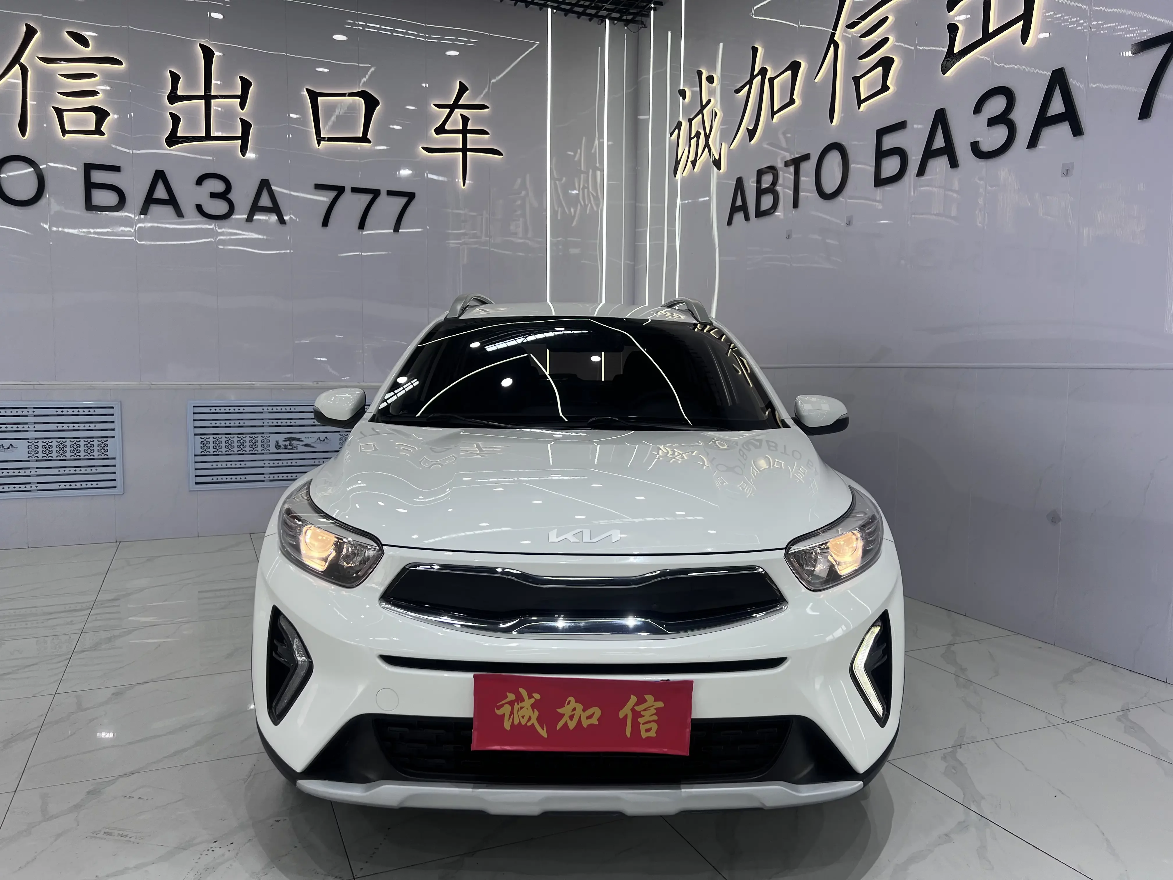 Kia KX1
