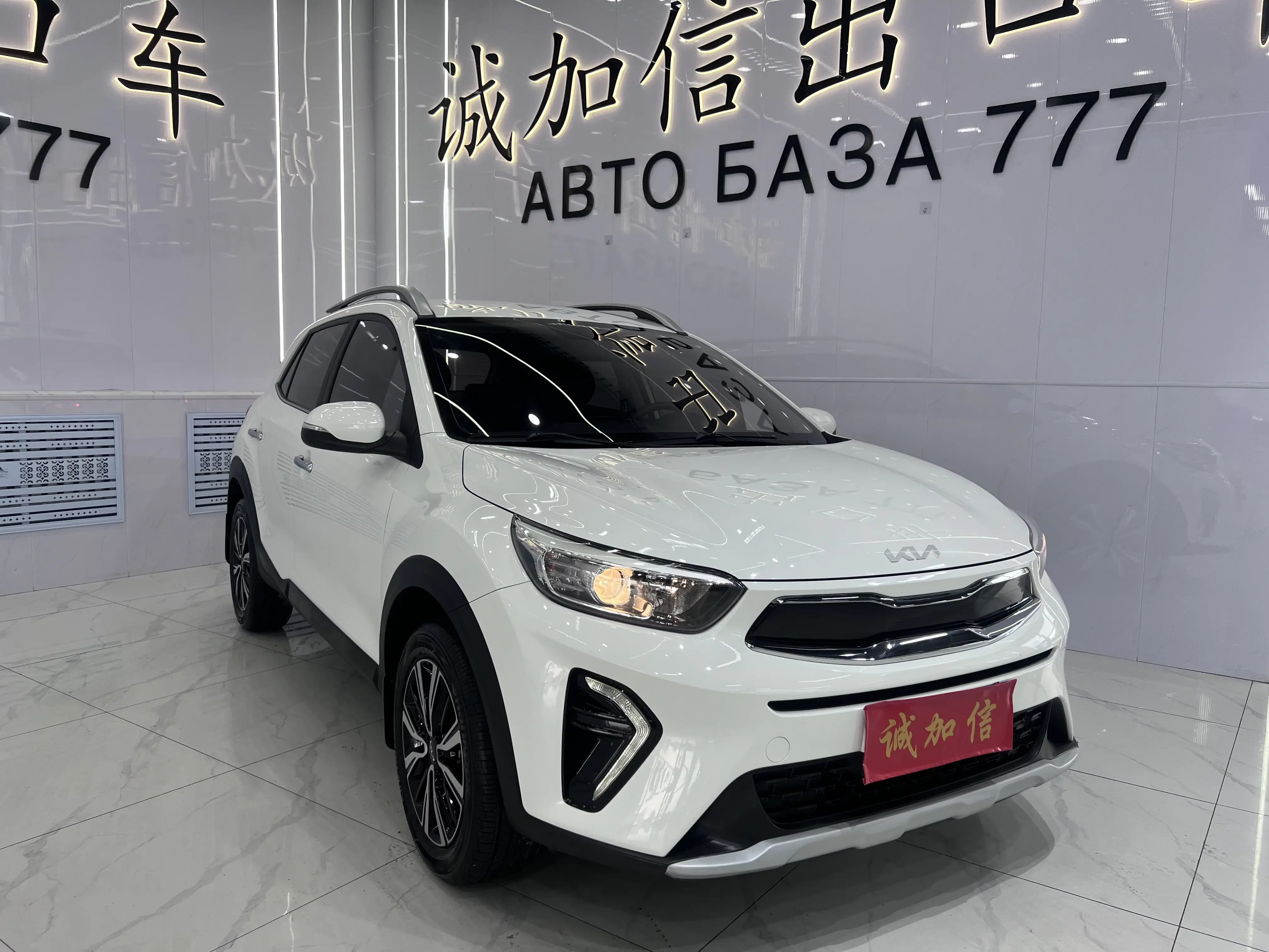 Kia KX1