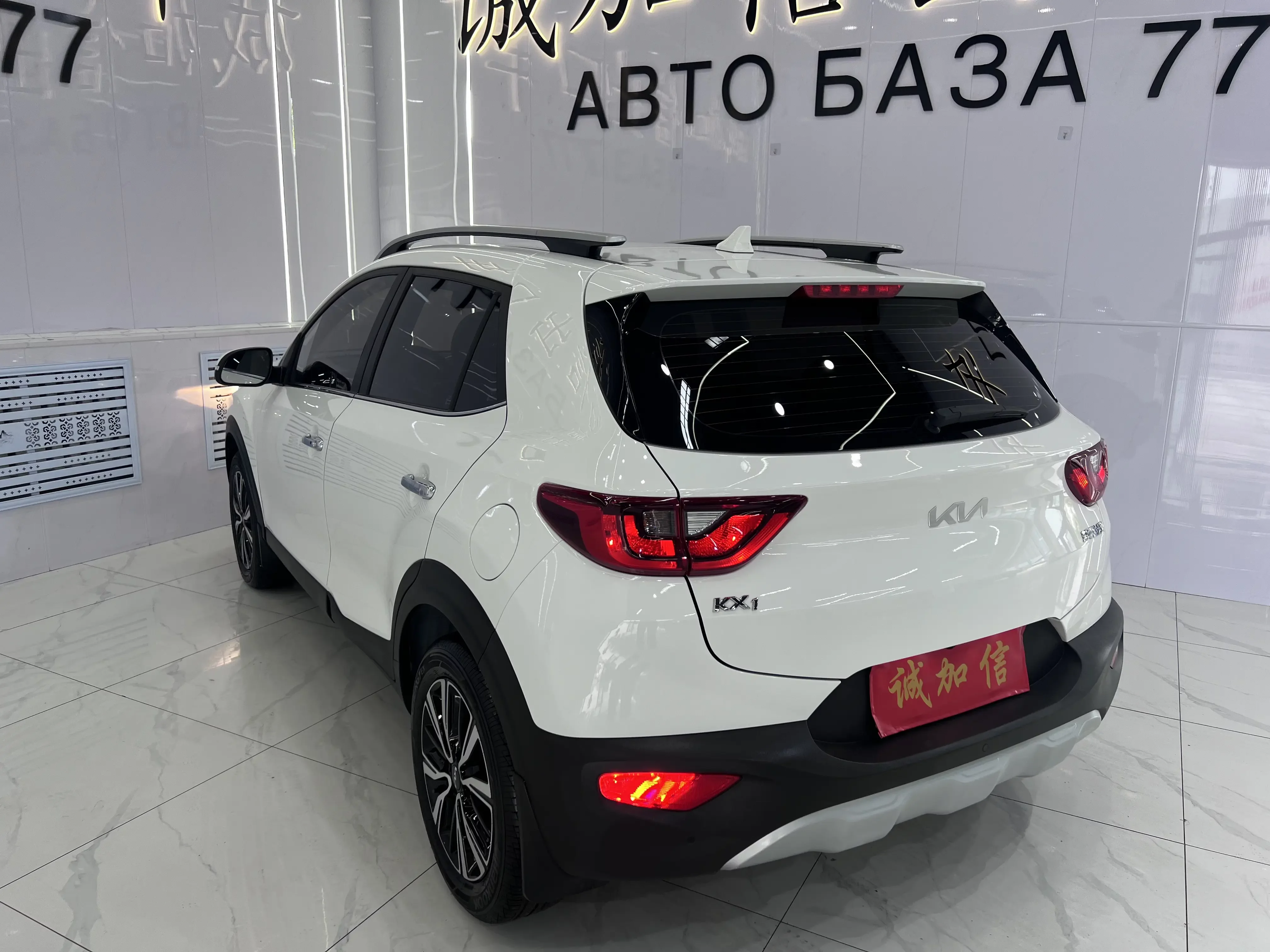 Kia KX1