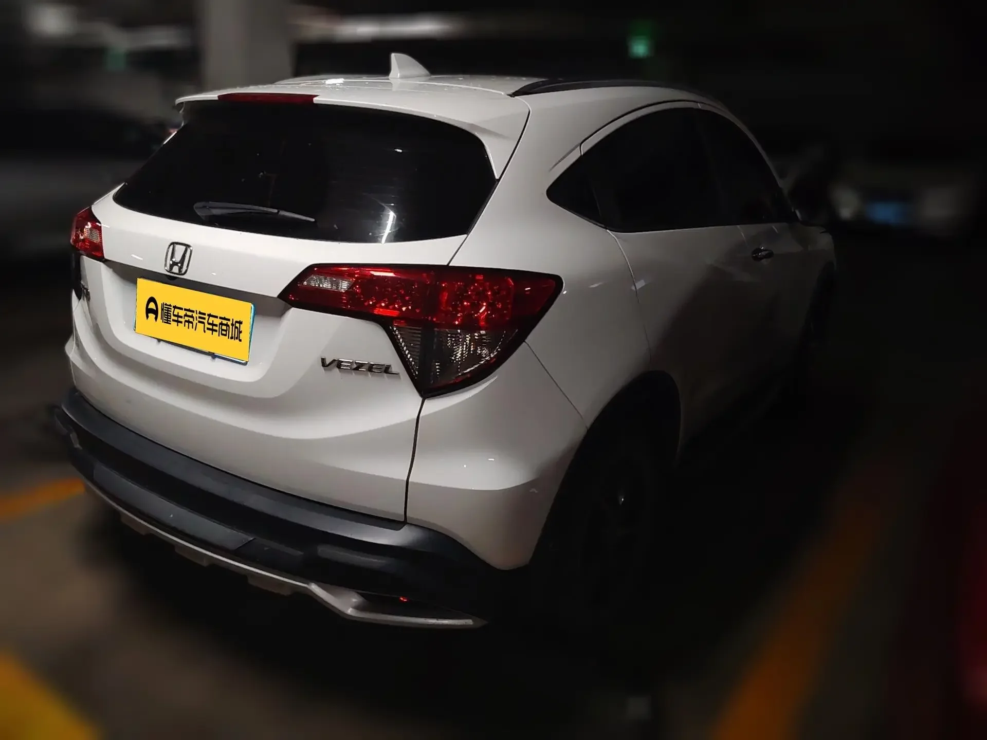 Honda Vezel