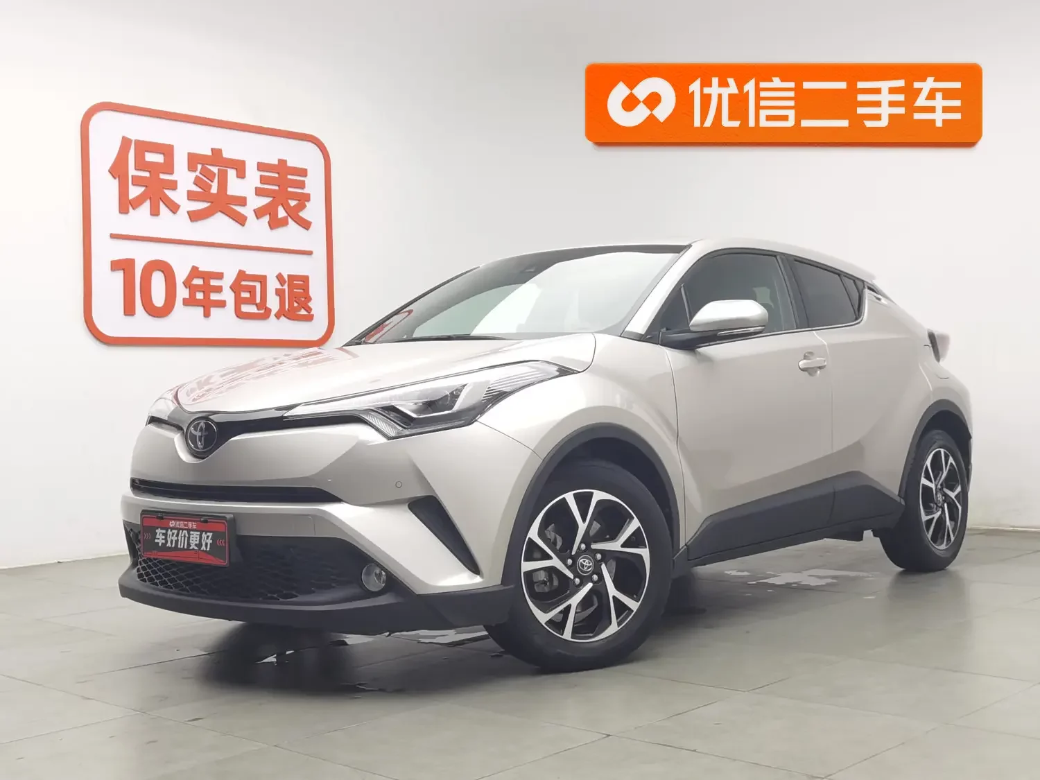 Toyota C-HR  из Китая