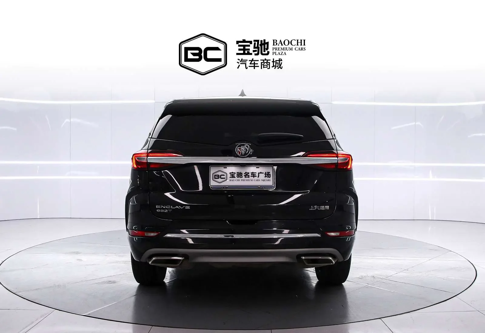 Buick Angke Banner