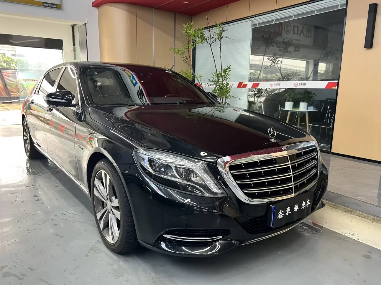 Mercedes-Benz Maybach S-Class