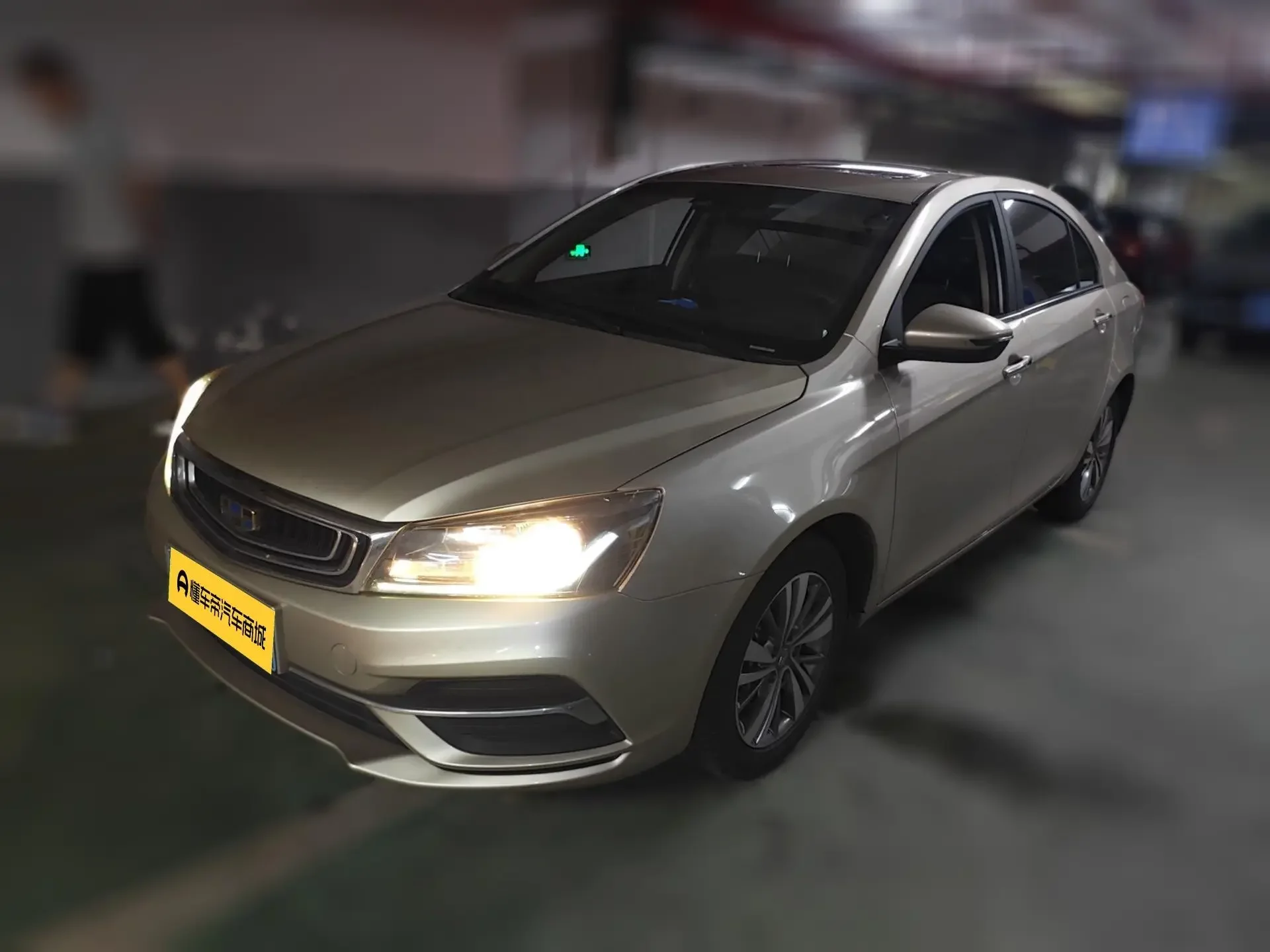Geely emgrand