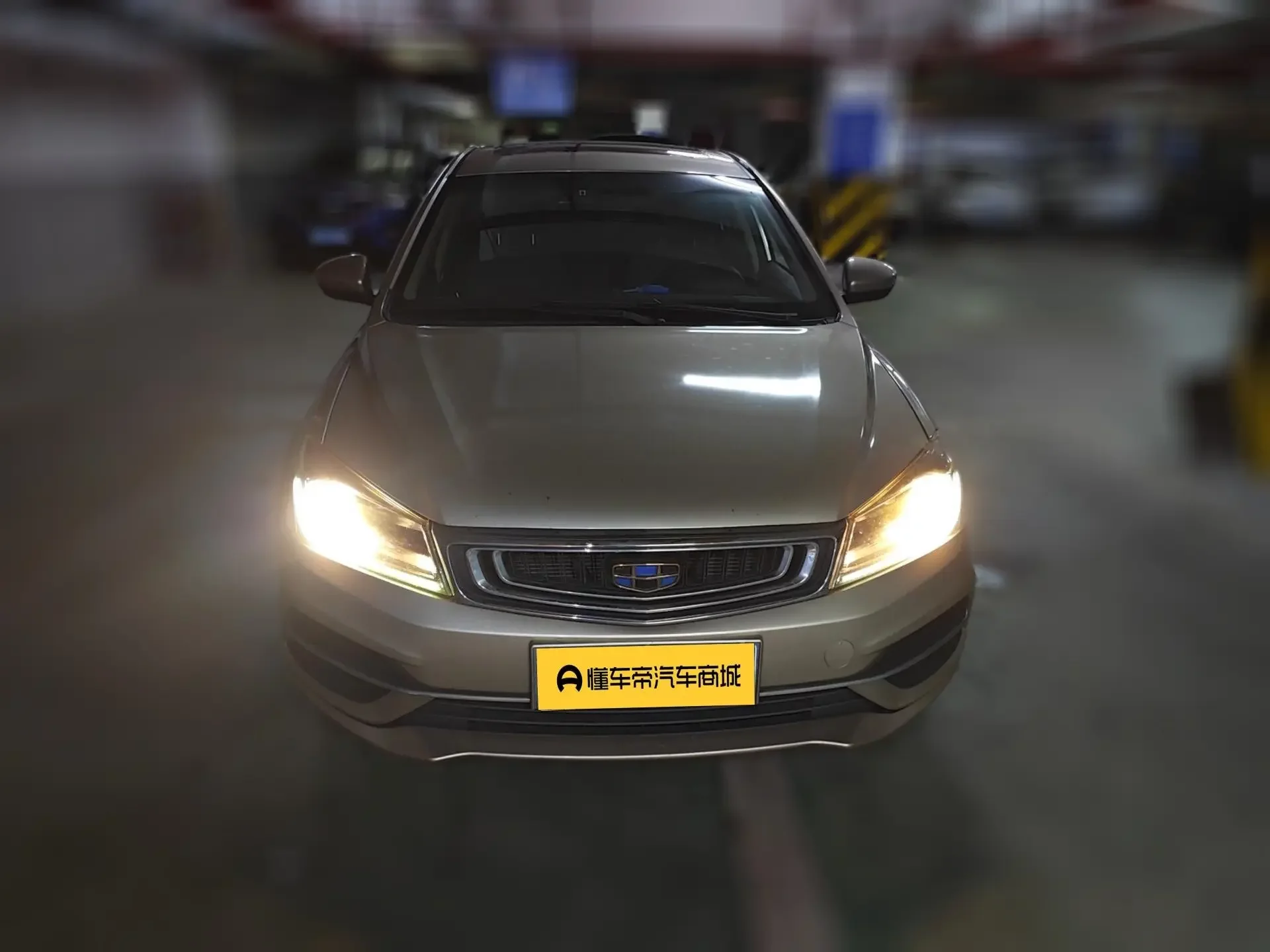 Geely emgrand