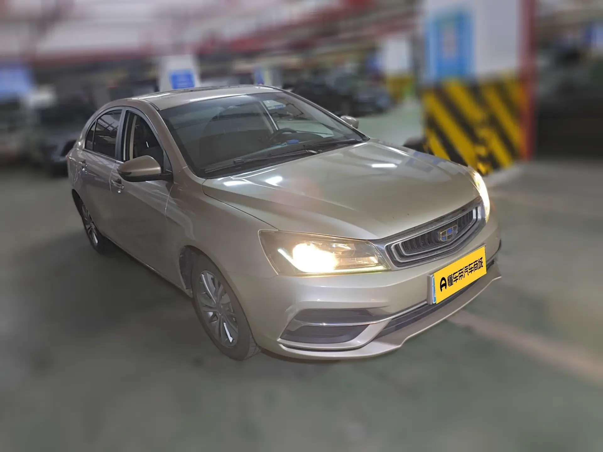Geely emgrand