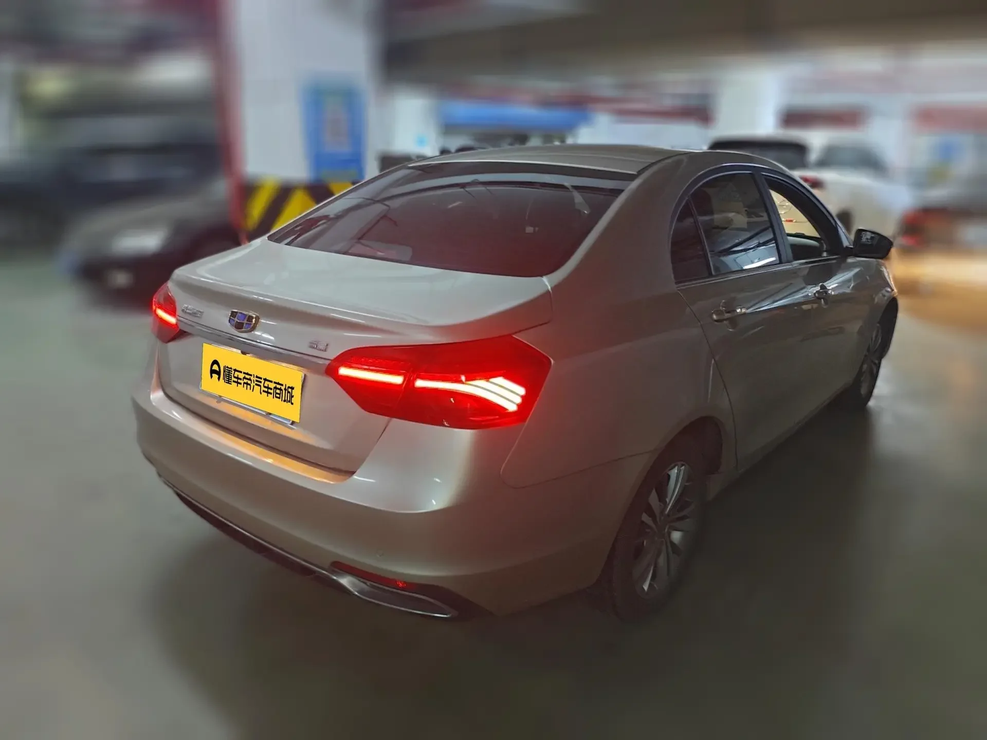 Geely emgrand