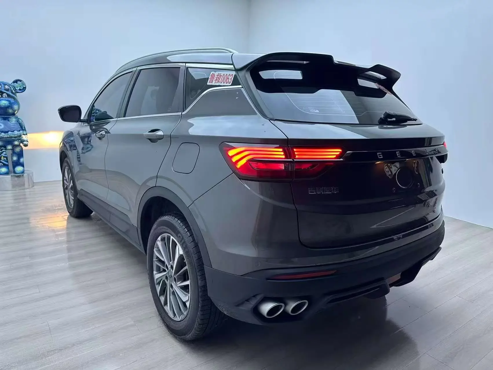 Geely Coolray SX11