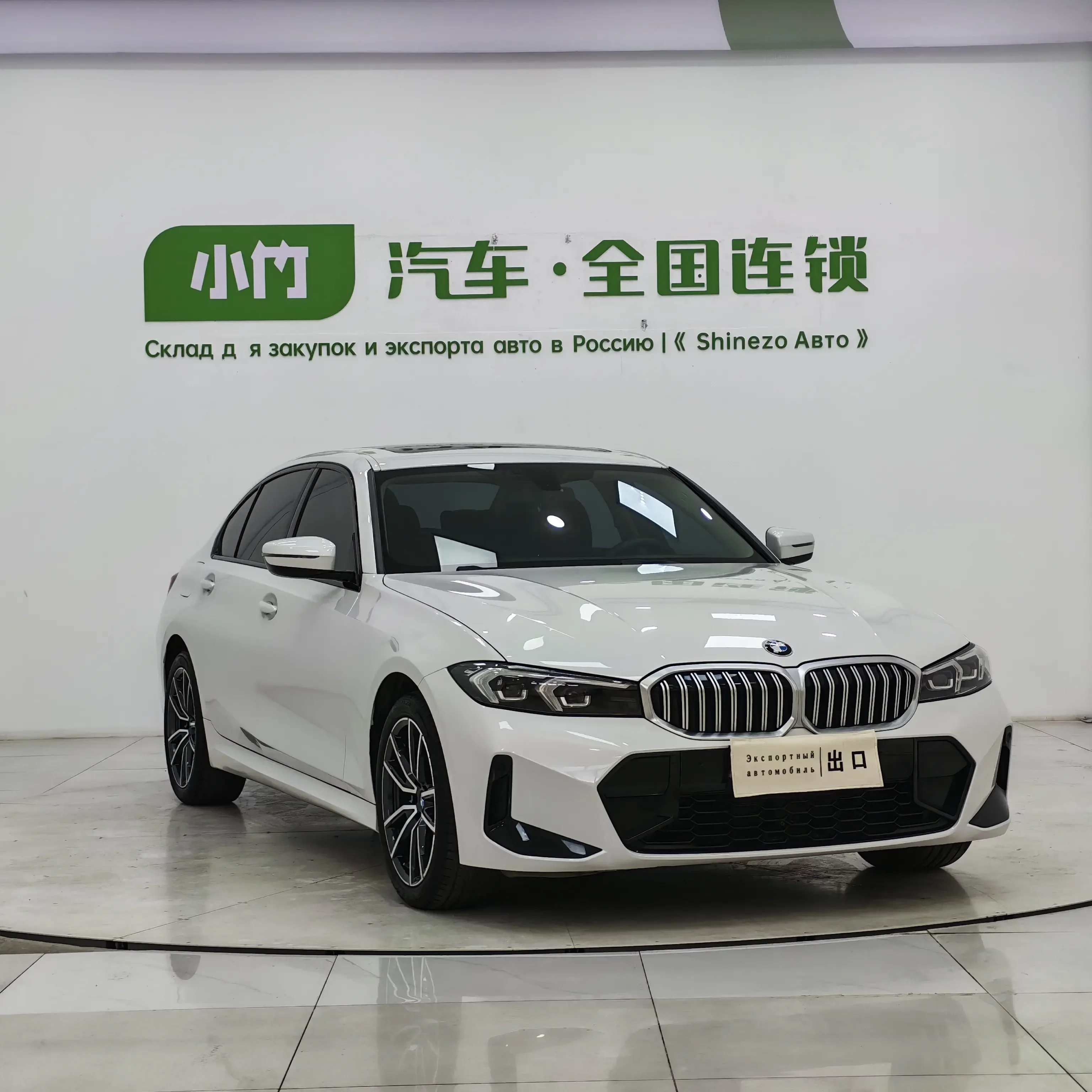 BMW 3 Series