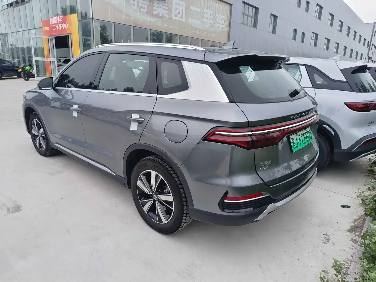 BYD Song Pro DM
