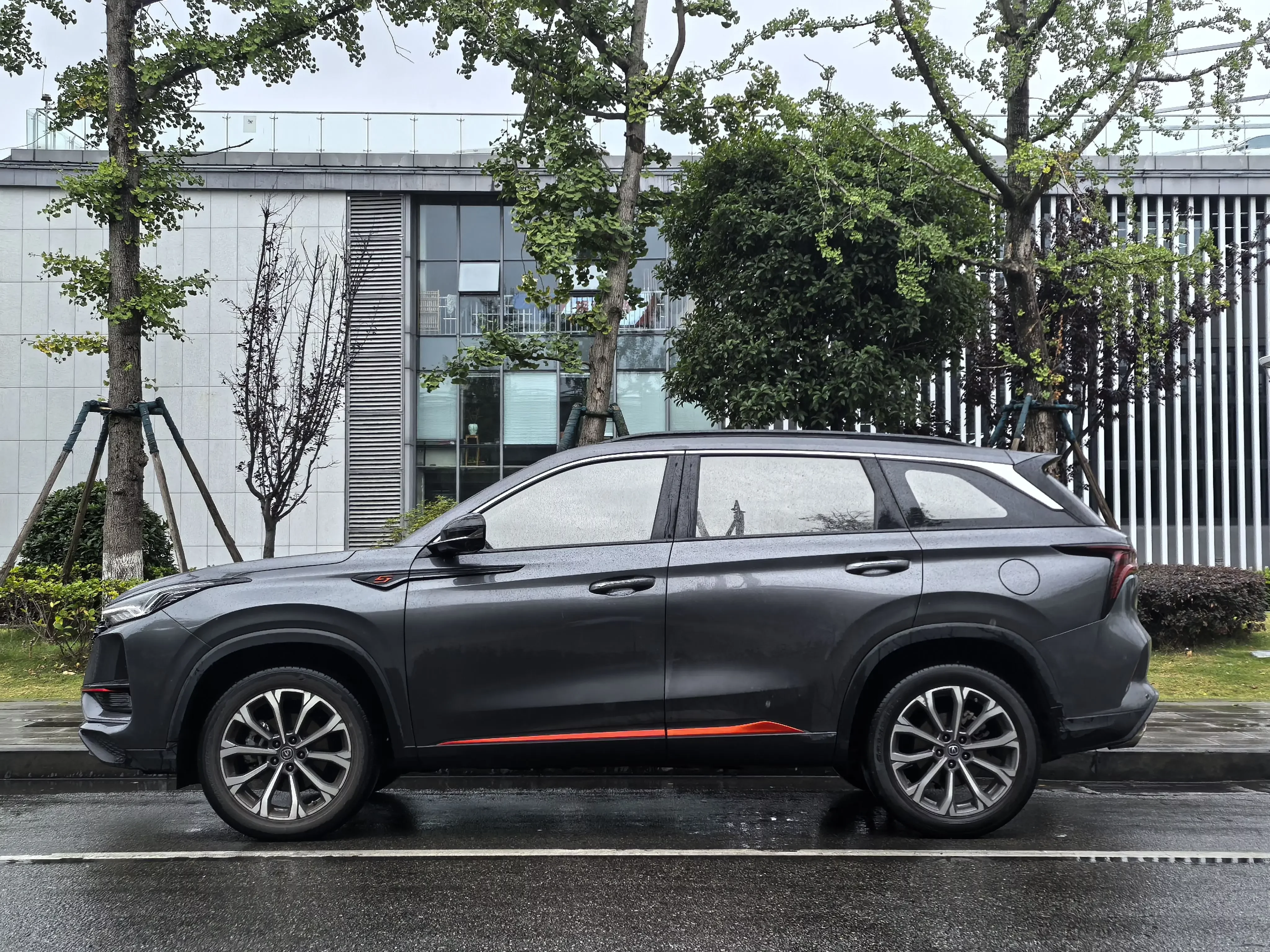 Changan CS75 PLUS