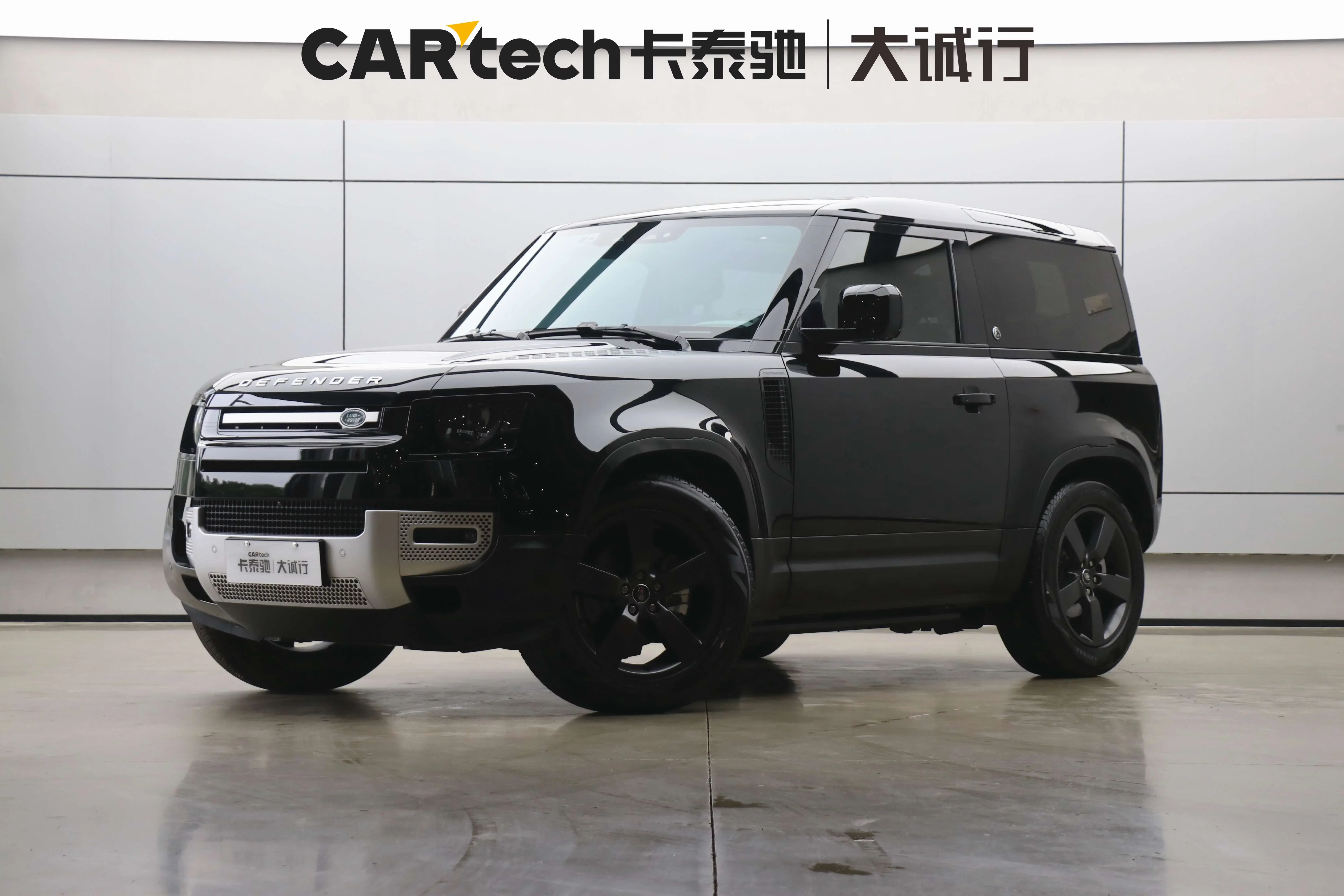 Land Rover guard