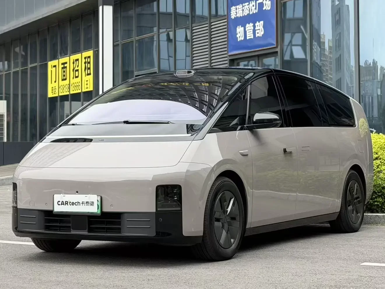 Lixiang MEGA