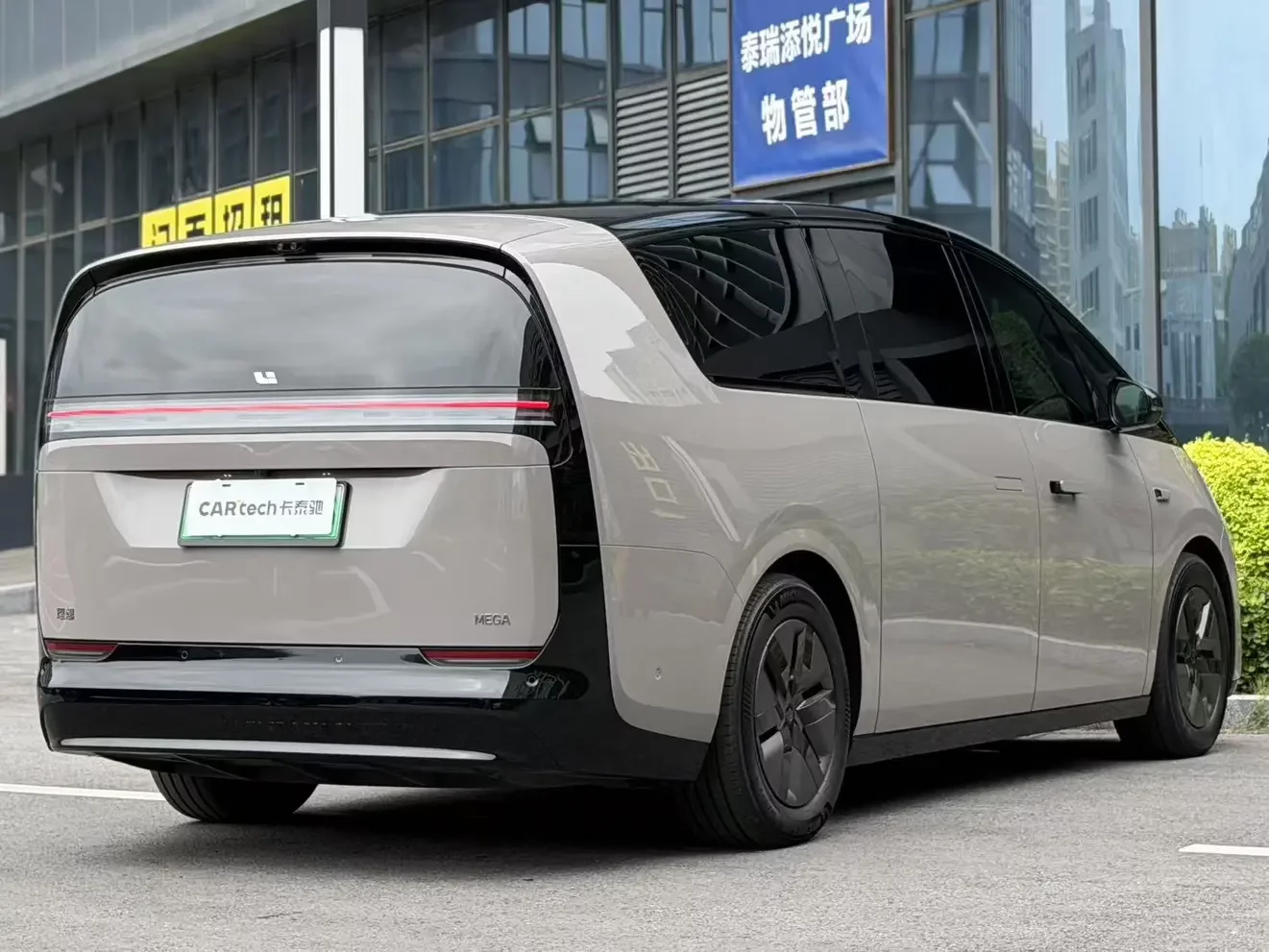Lixiang MEGA