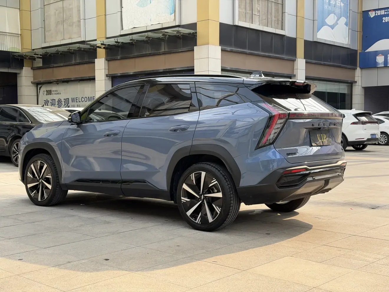 Geely Atlas L