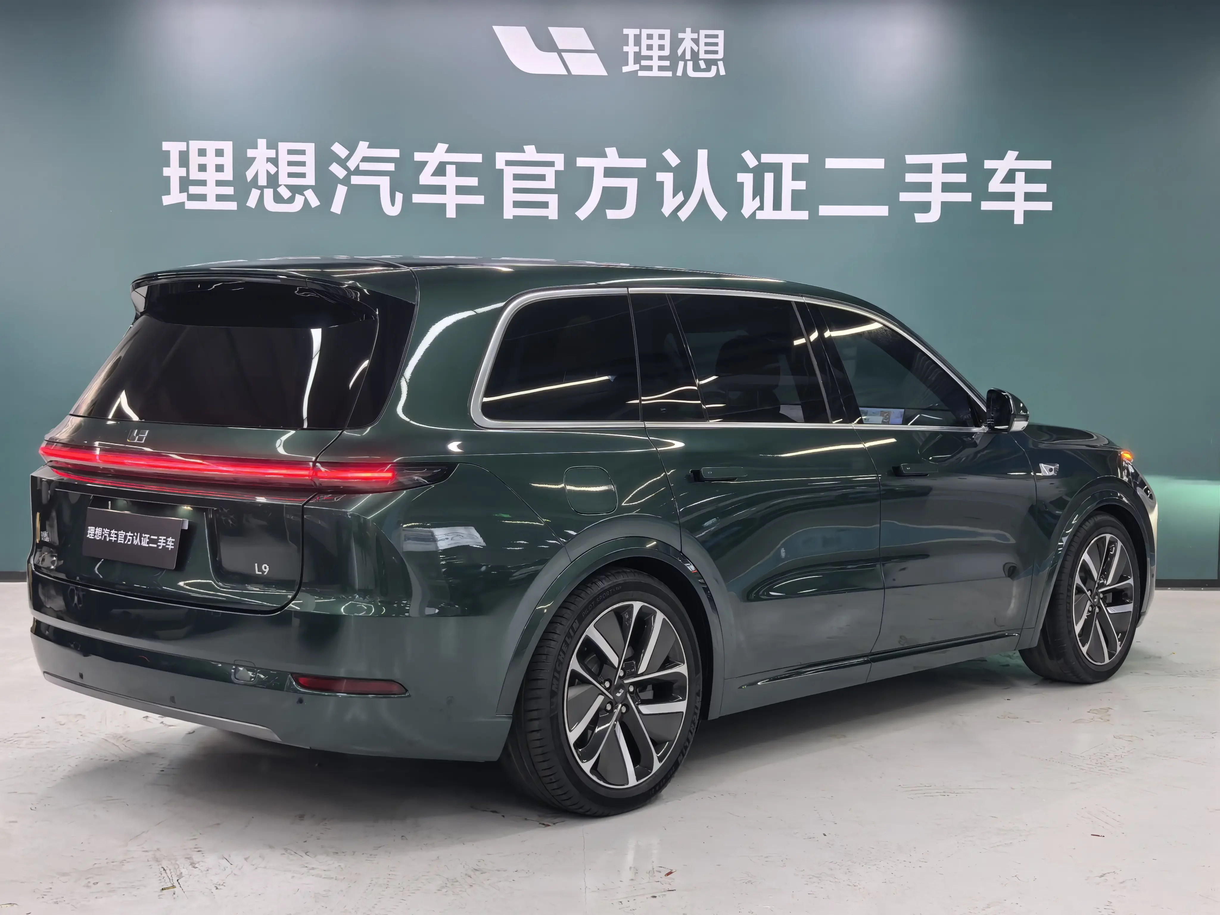 Lixiang L9