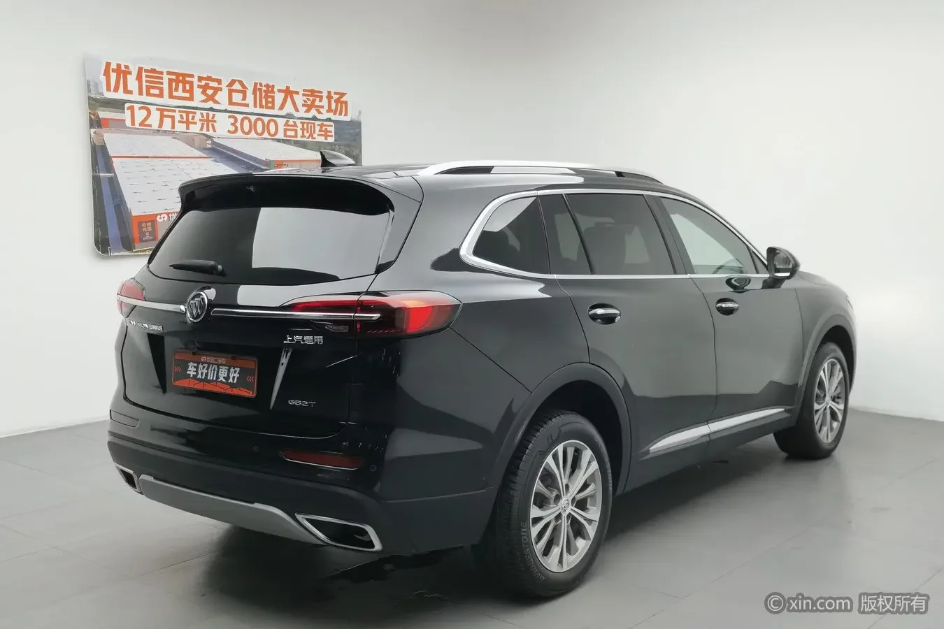 Buick Envision