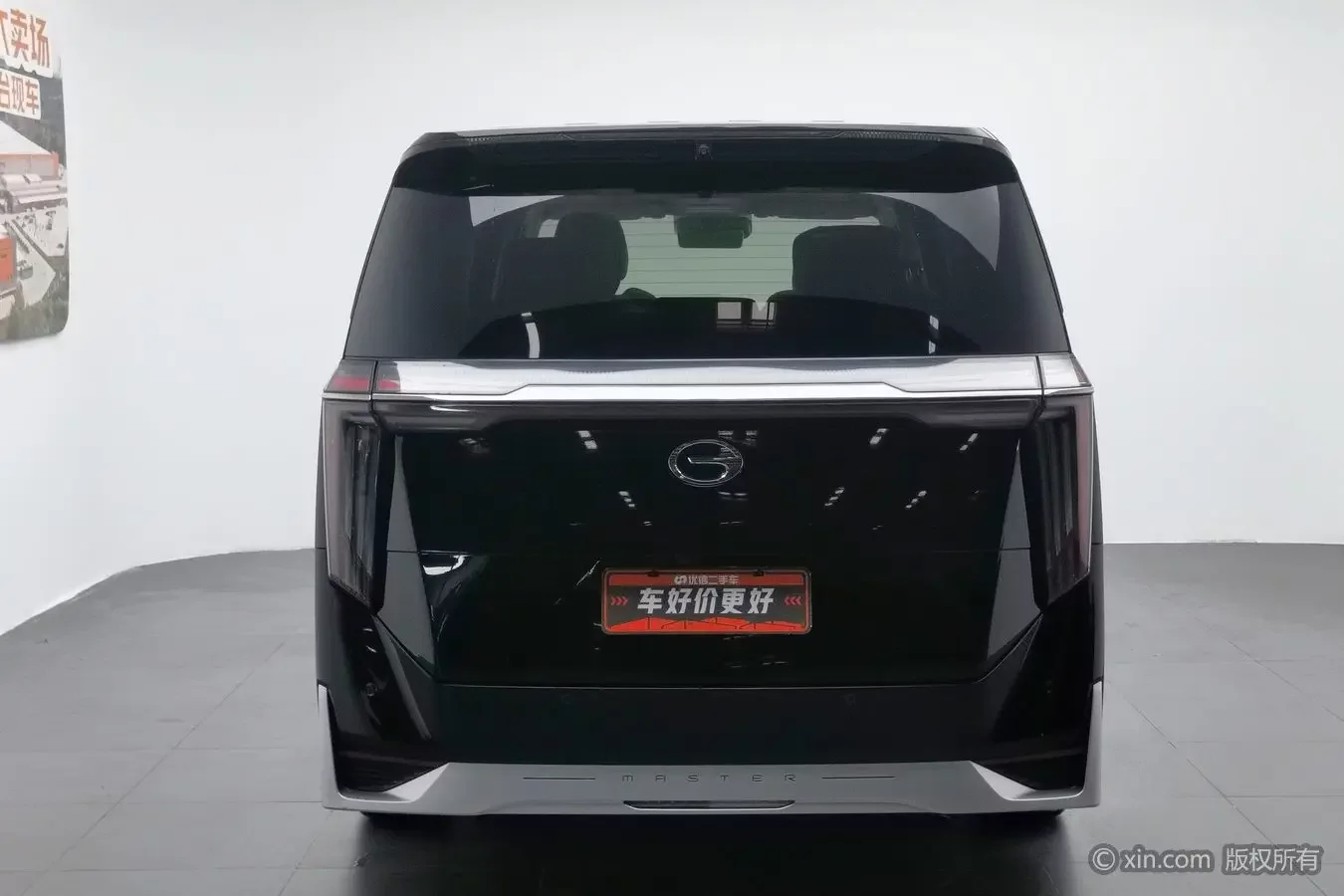 GAC Trumpchi E9 PHEV