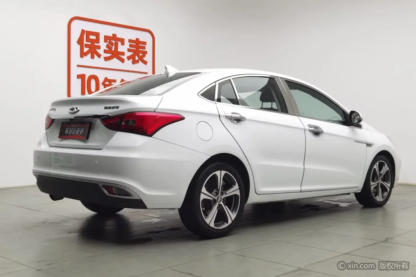 Chery Arrizo 5