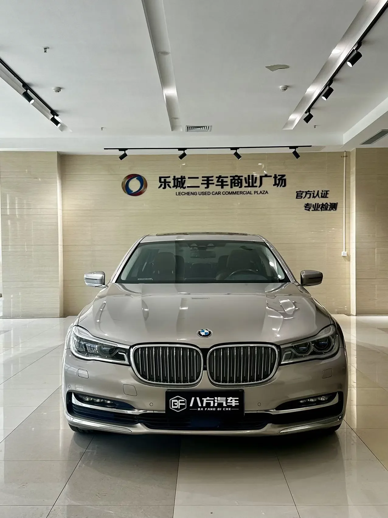 BMW 7 Series