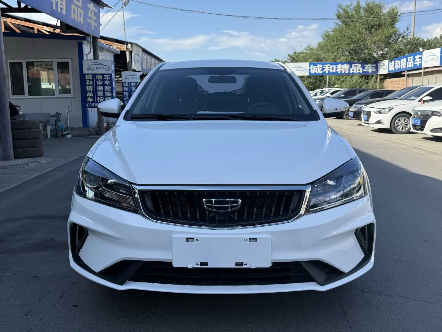 Geely emgrand