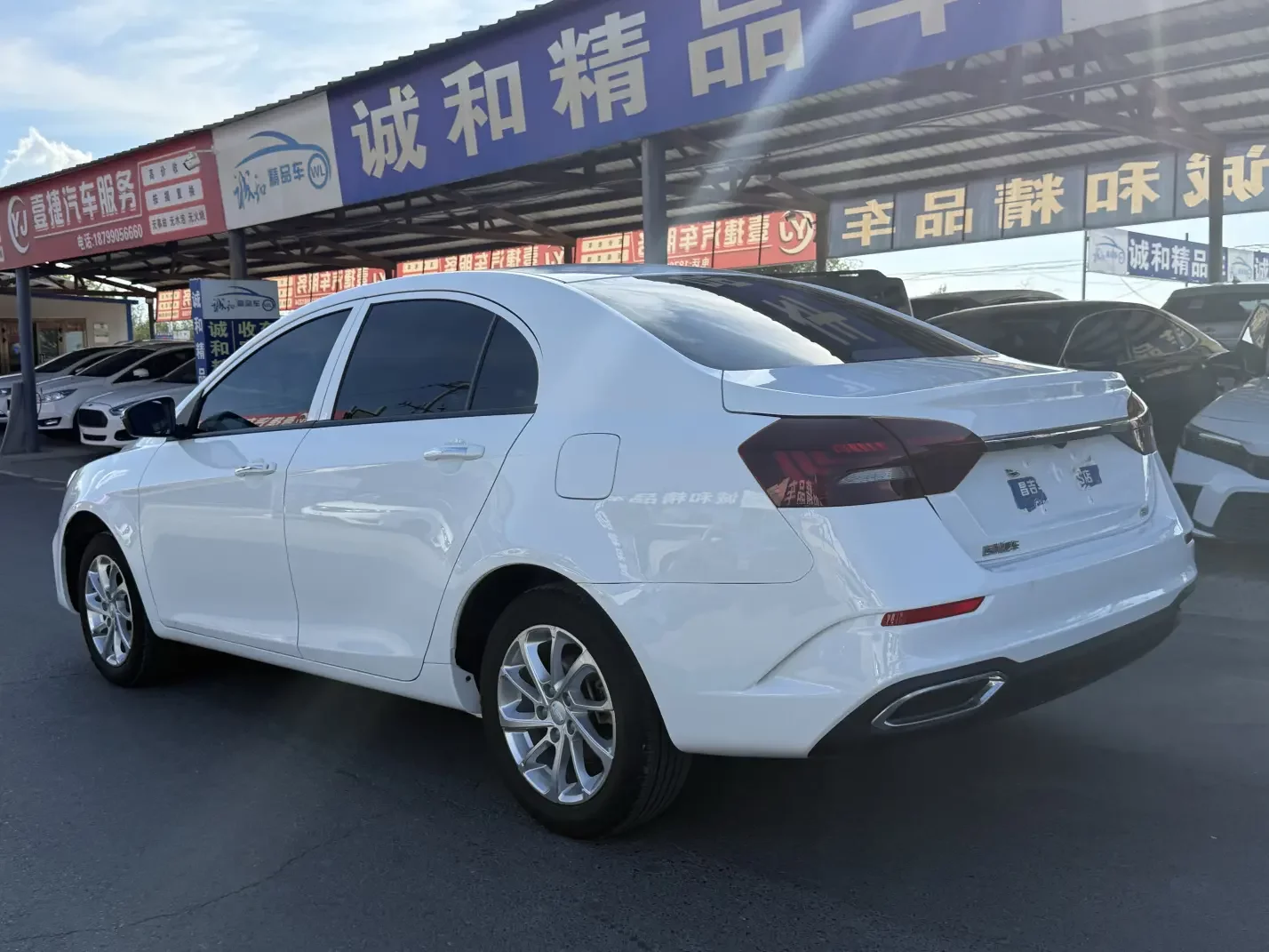 Geely emgrand