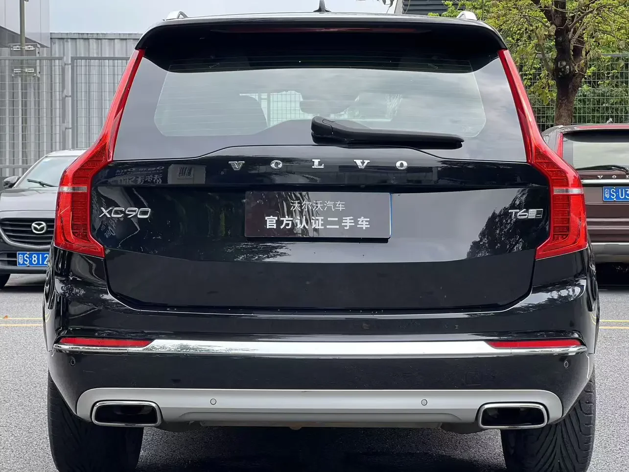 Volvo XC90
