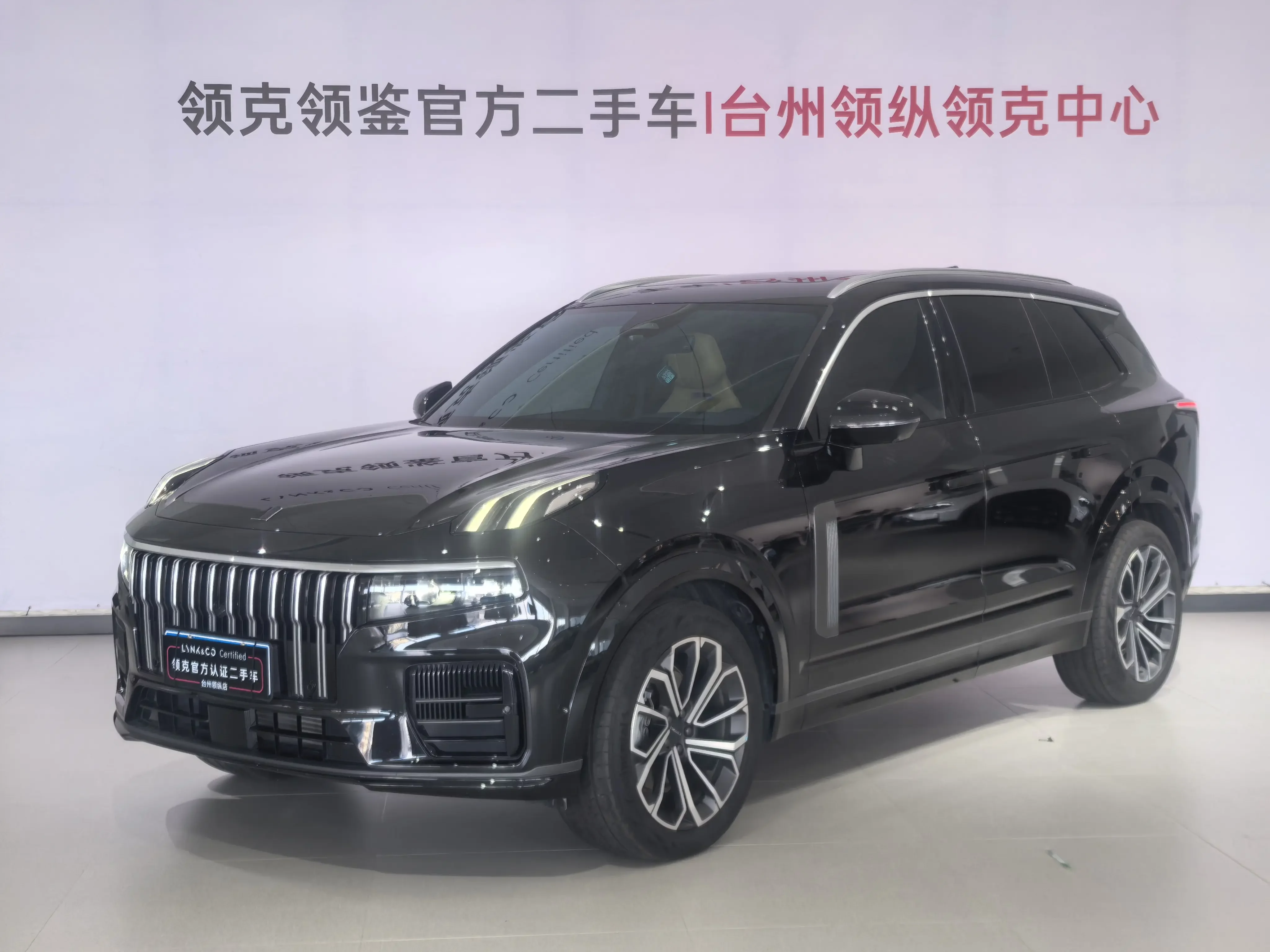 Lynk & Co 09