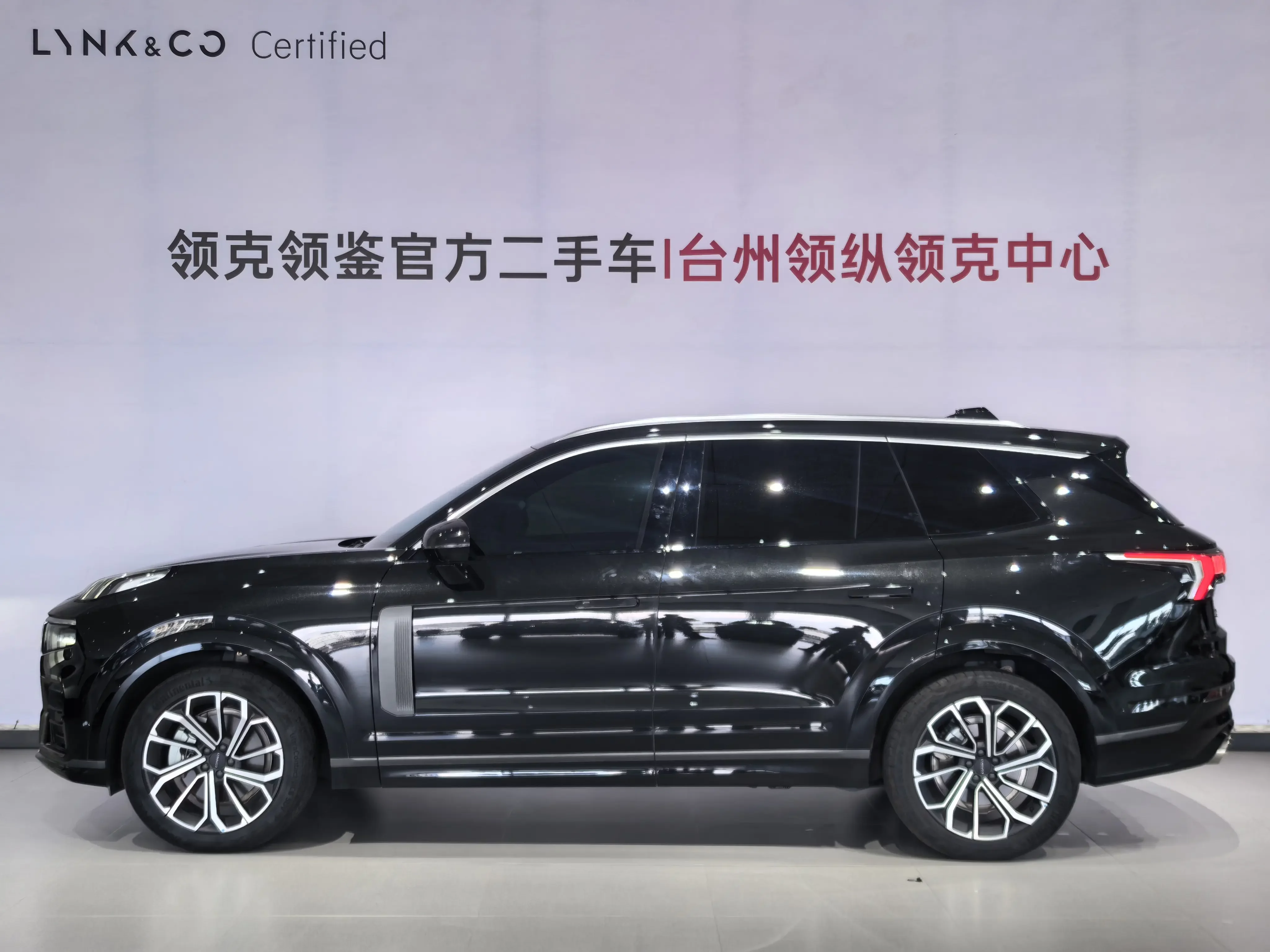 Lynk & Co 09