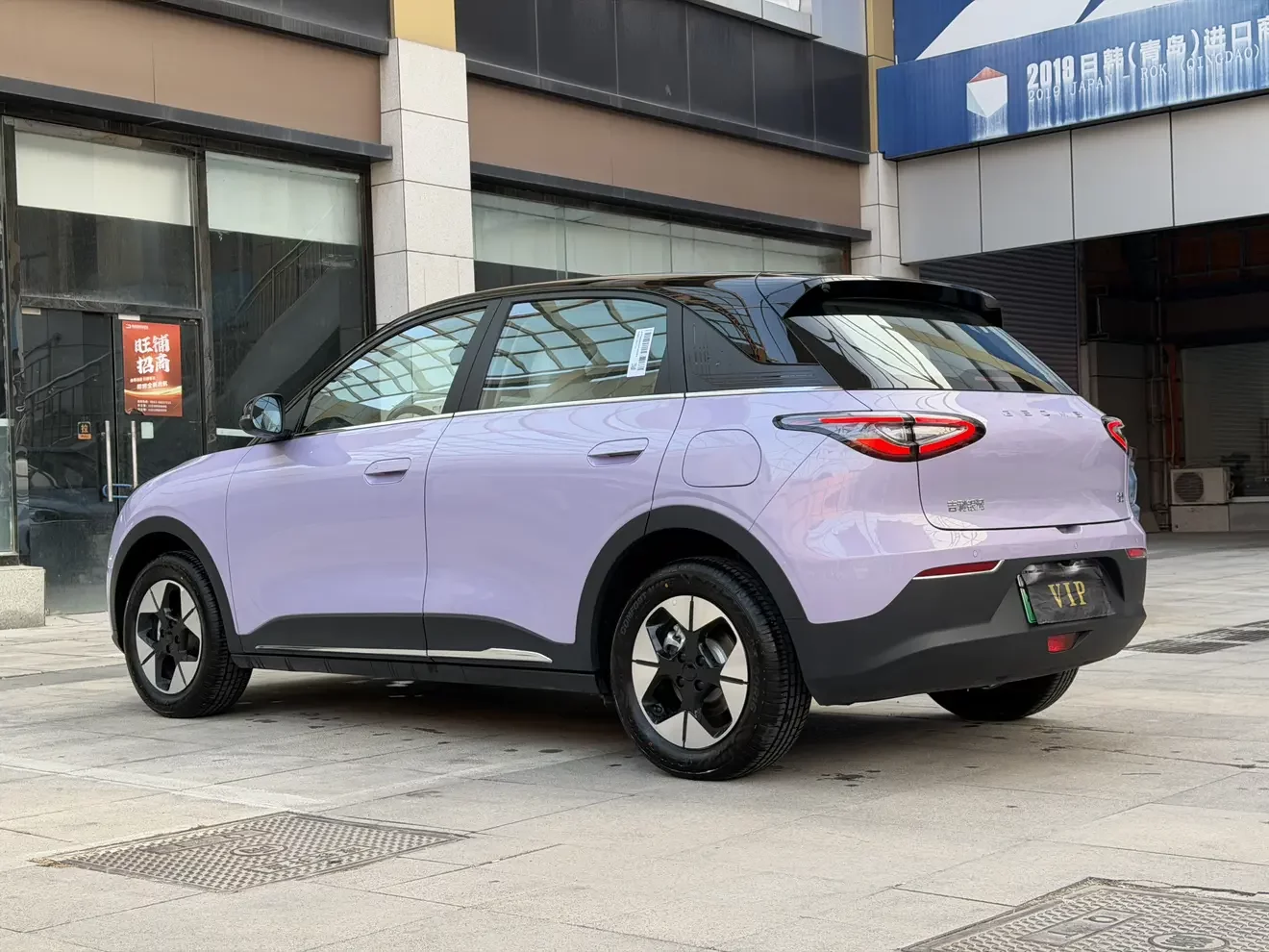 Geely Star Wish
