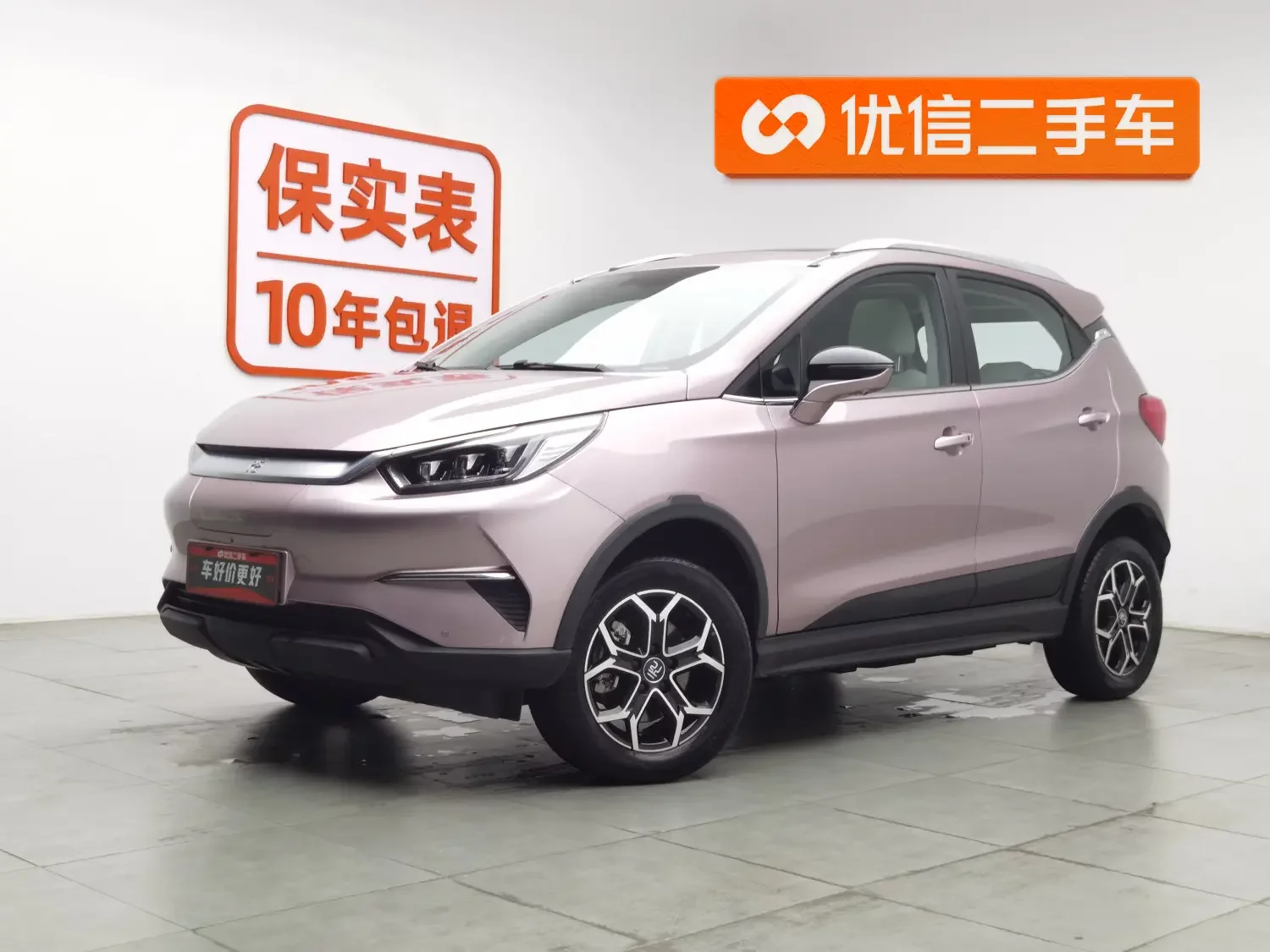 BYD Yuan Pro