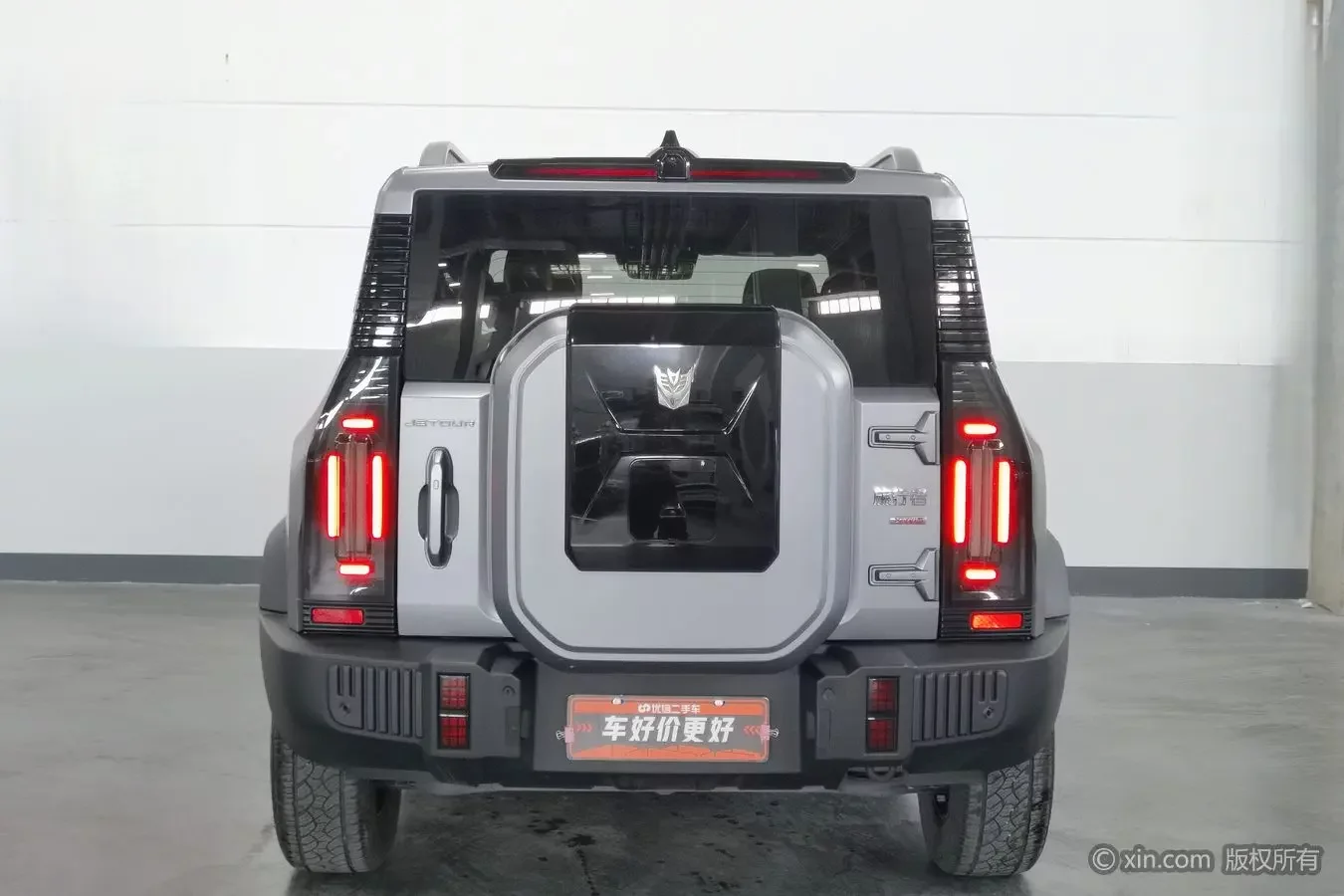 Jetour Jet Traveler