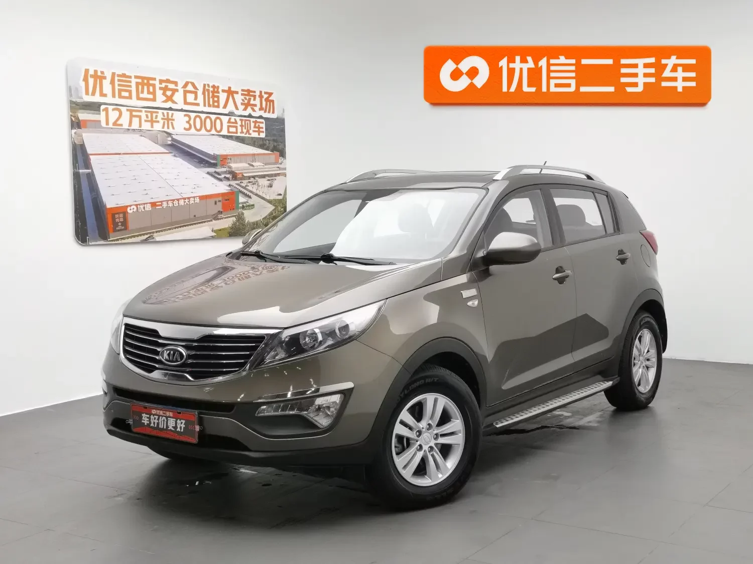 Kia Sportage  из Китая