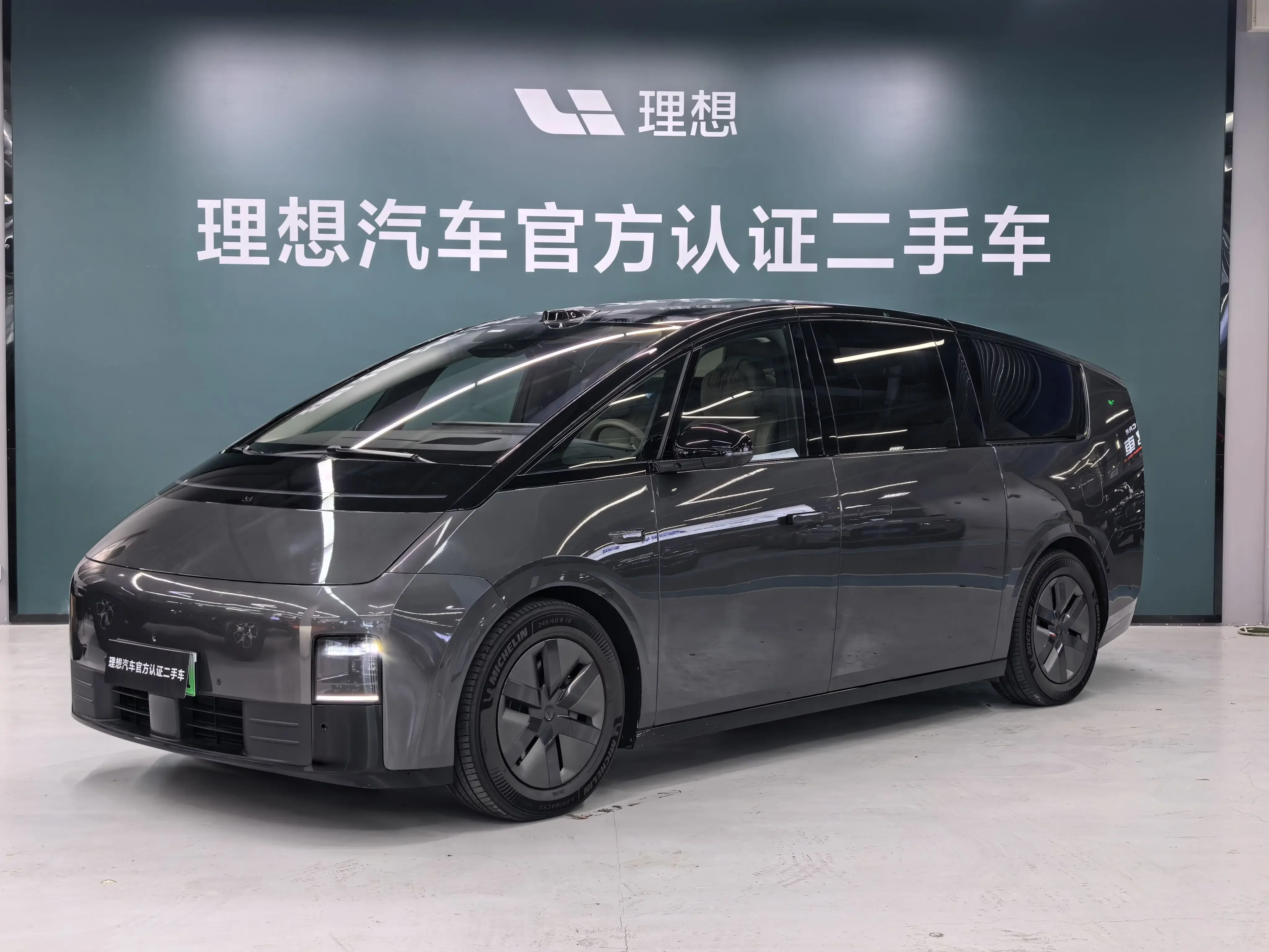 Lixiang MEGA