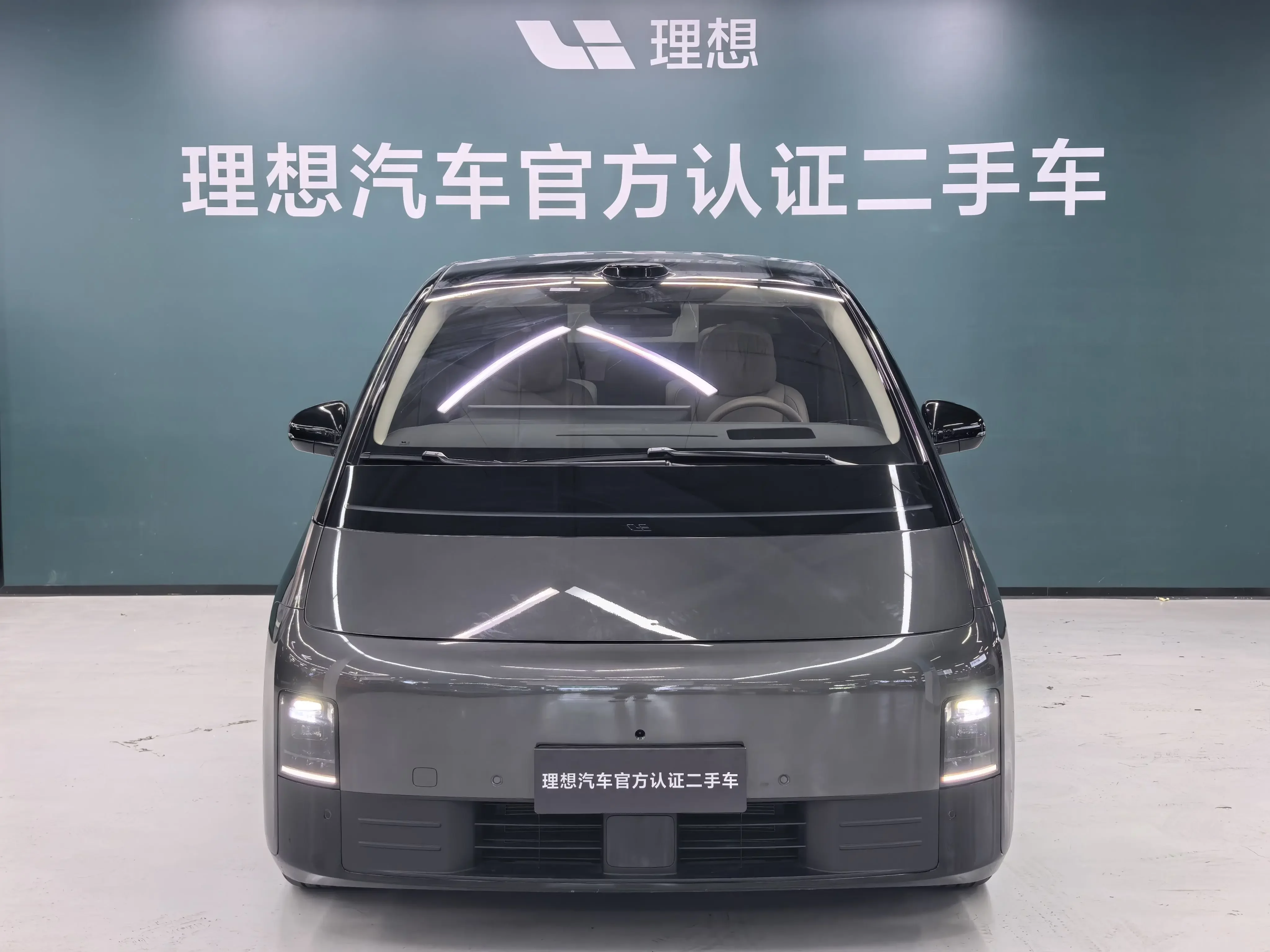 Lixiang MEGA