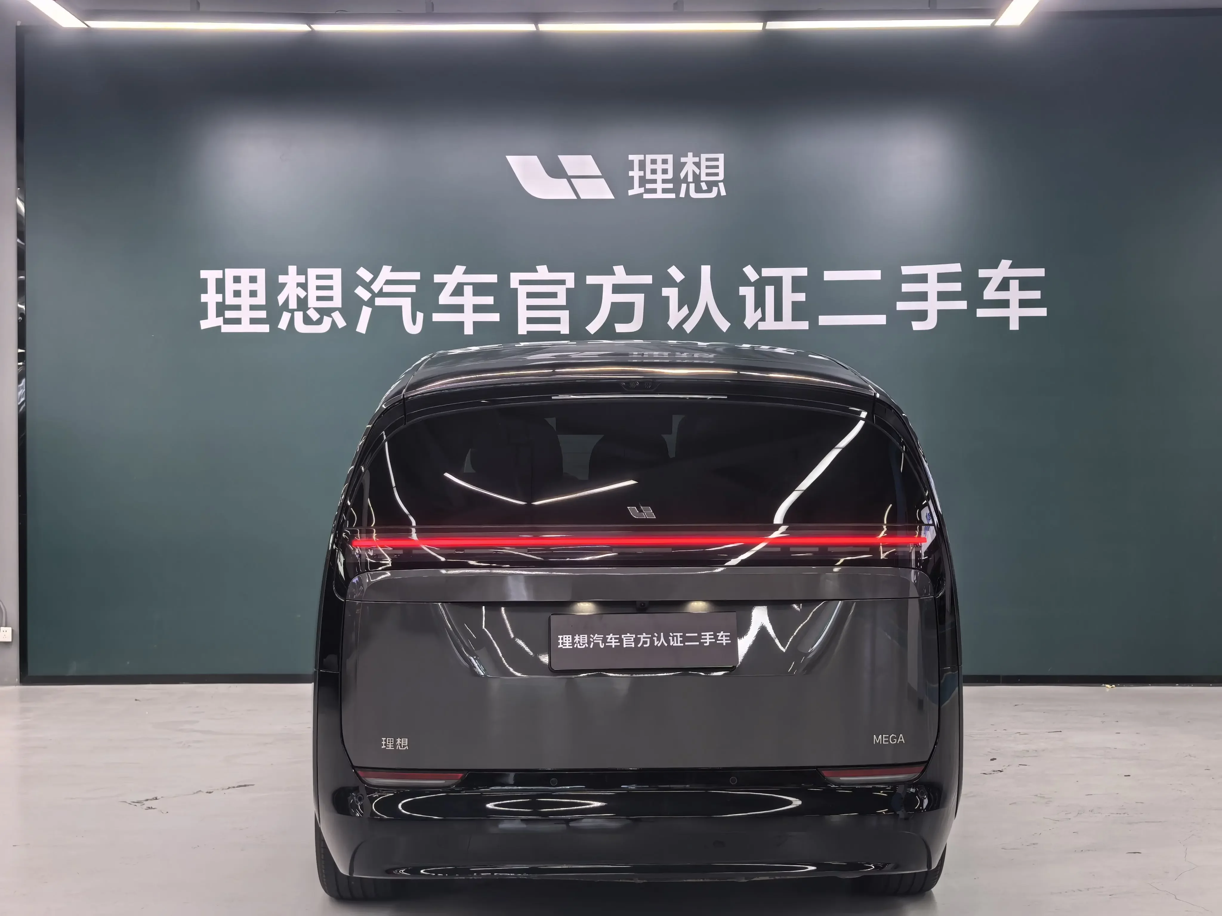 Lixiang MEGA