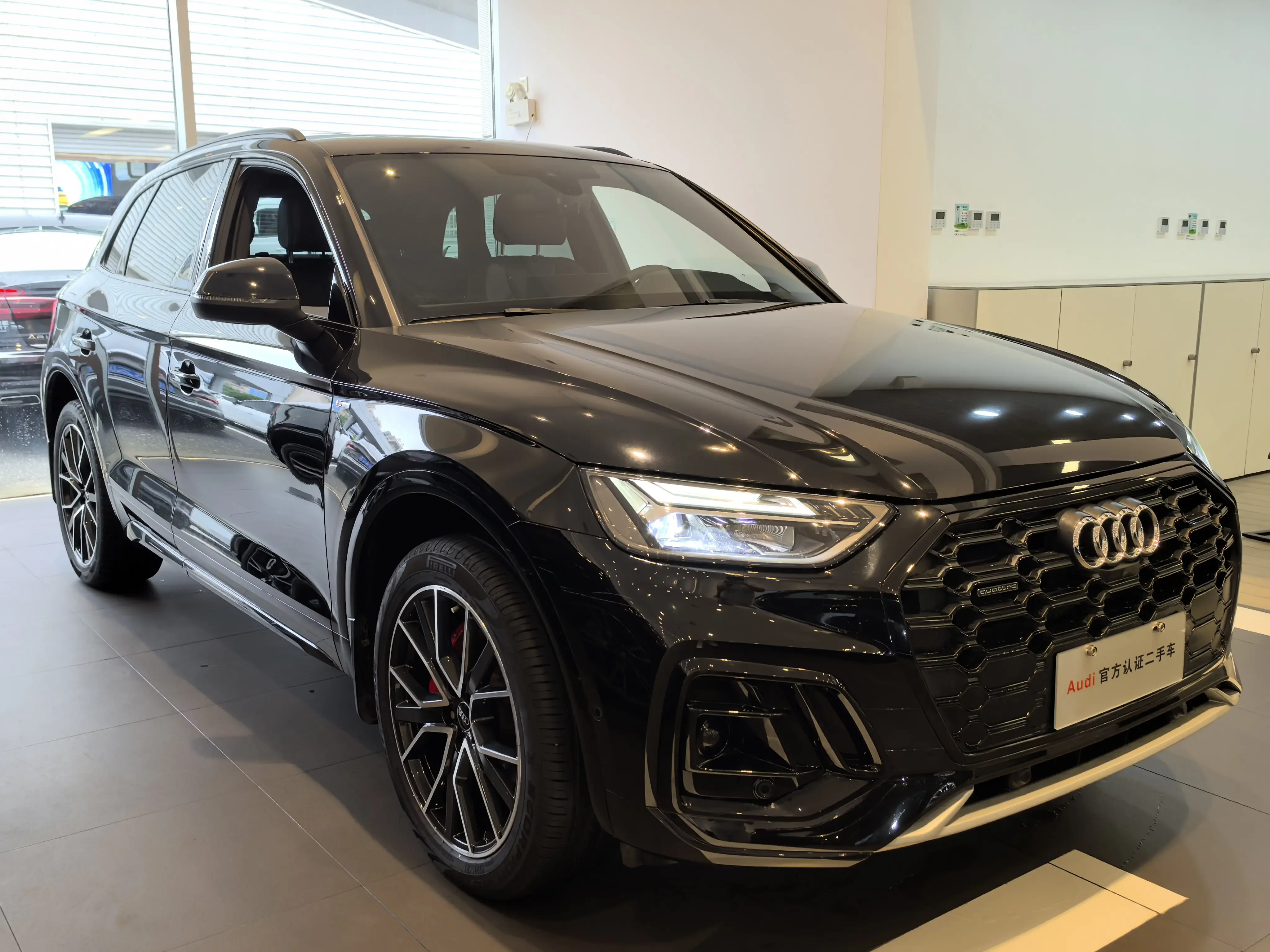Audi Q5L