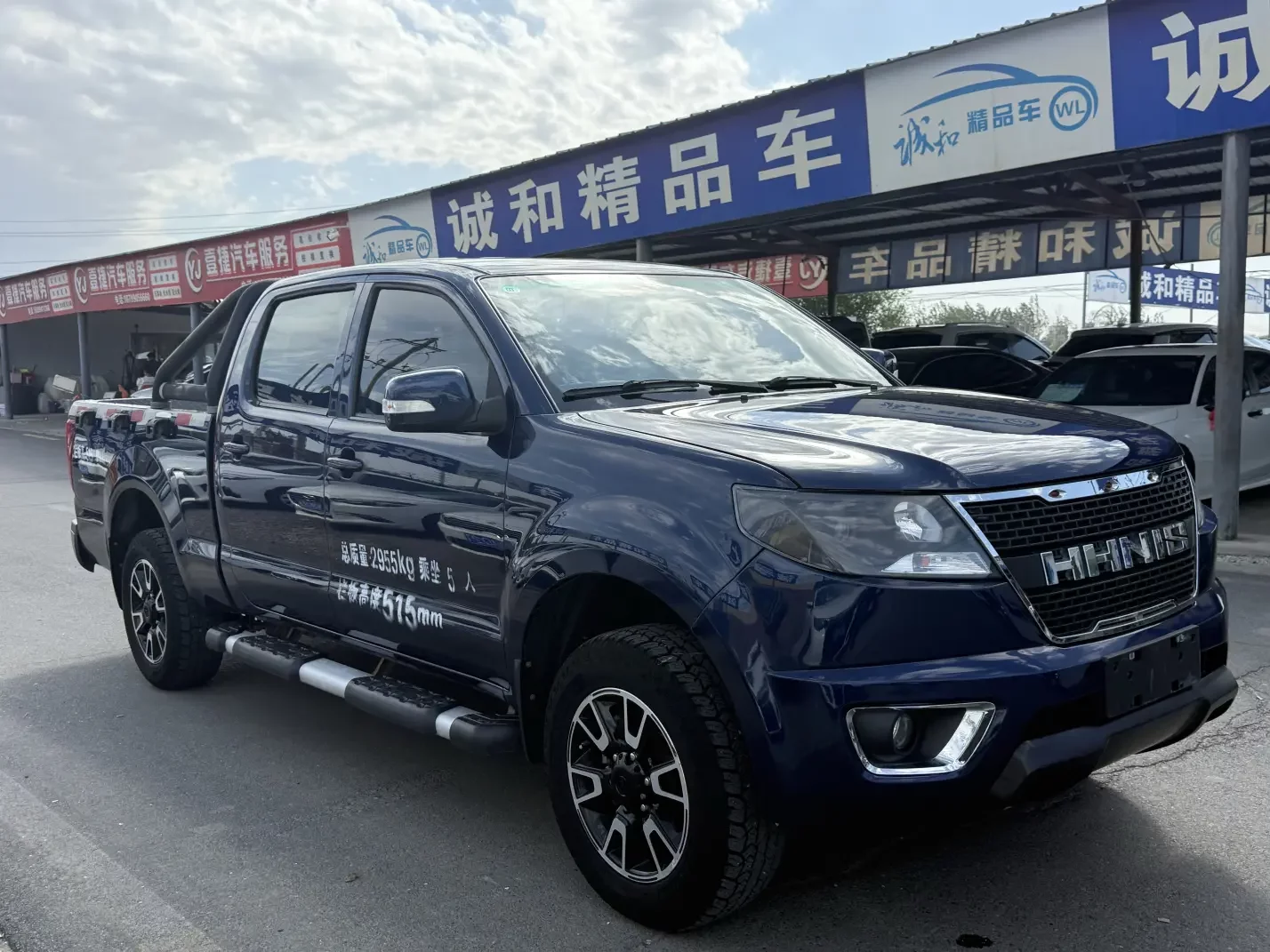 Huanghai Yellow Sea·Jiaolong