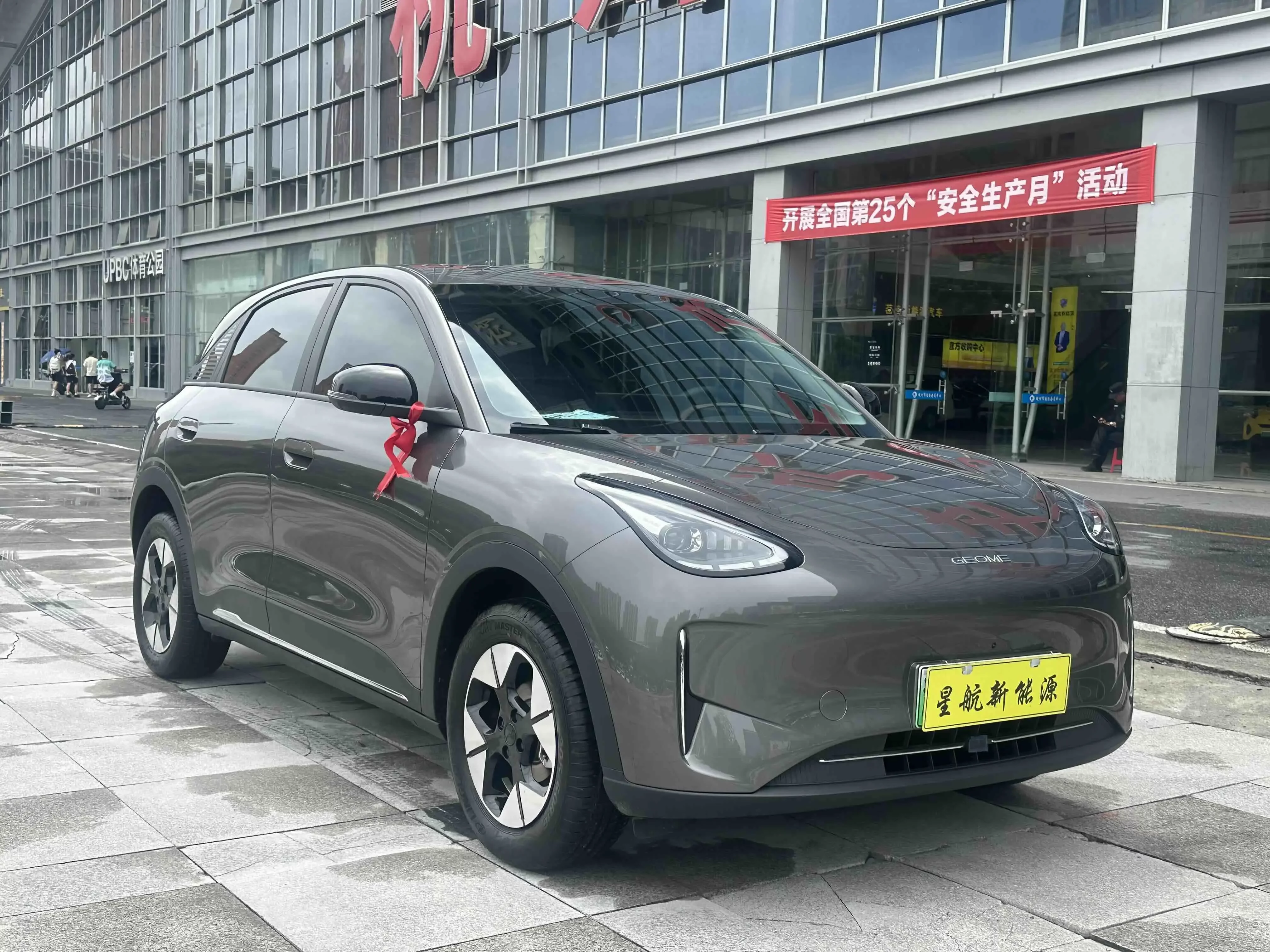 Geely Star Wish