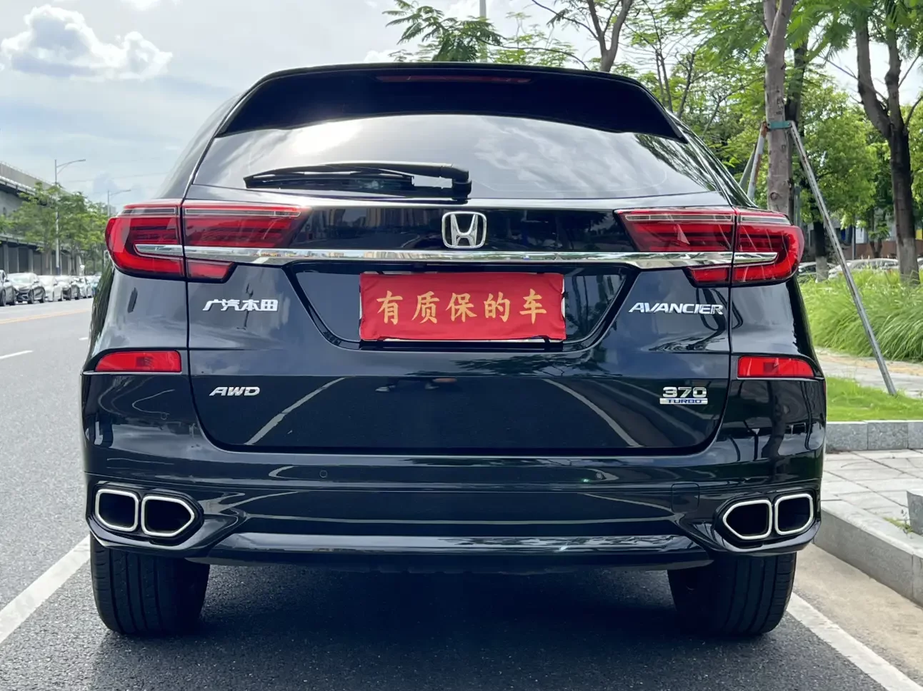Honda Avancier