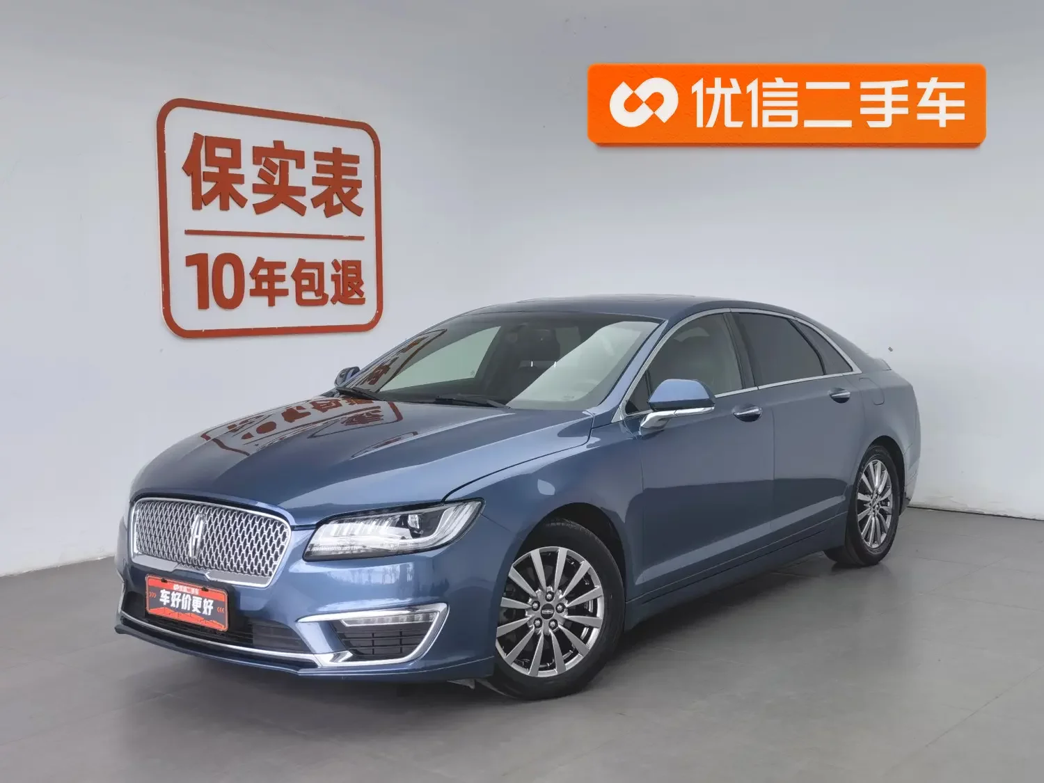 Lincoln MKZ  из Китая