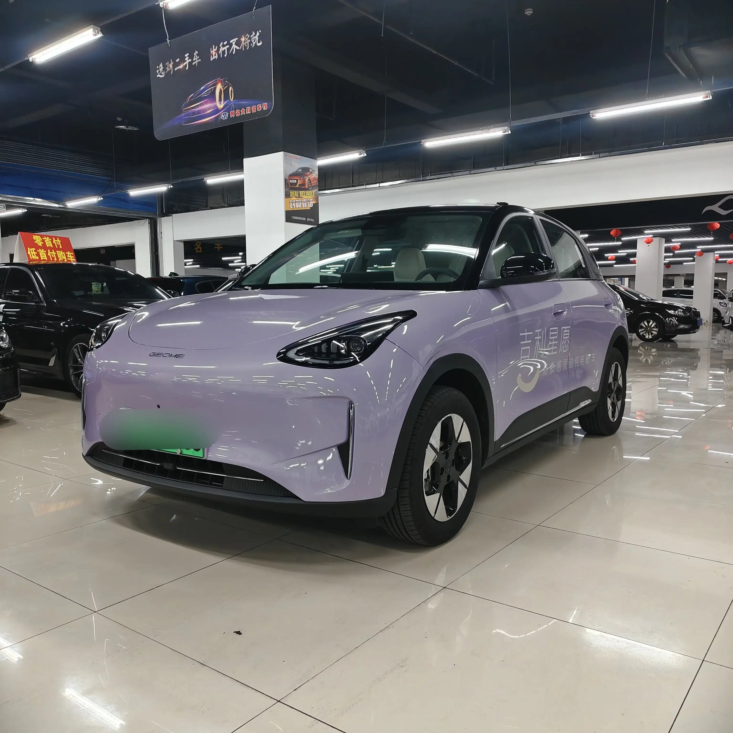 Geely Star Wish